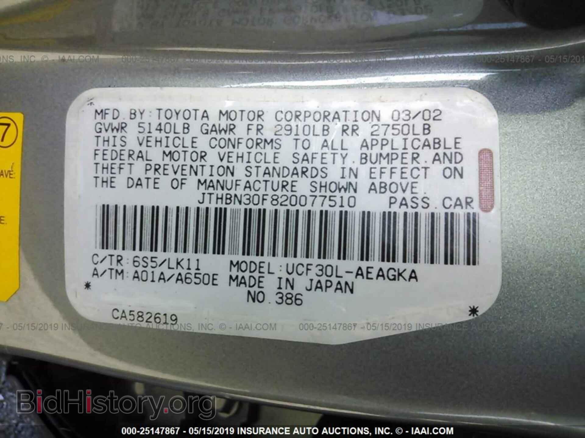 2002 LEXUS LS - VIN: JTHBN30F820077510 - Photo 9
