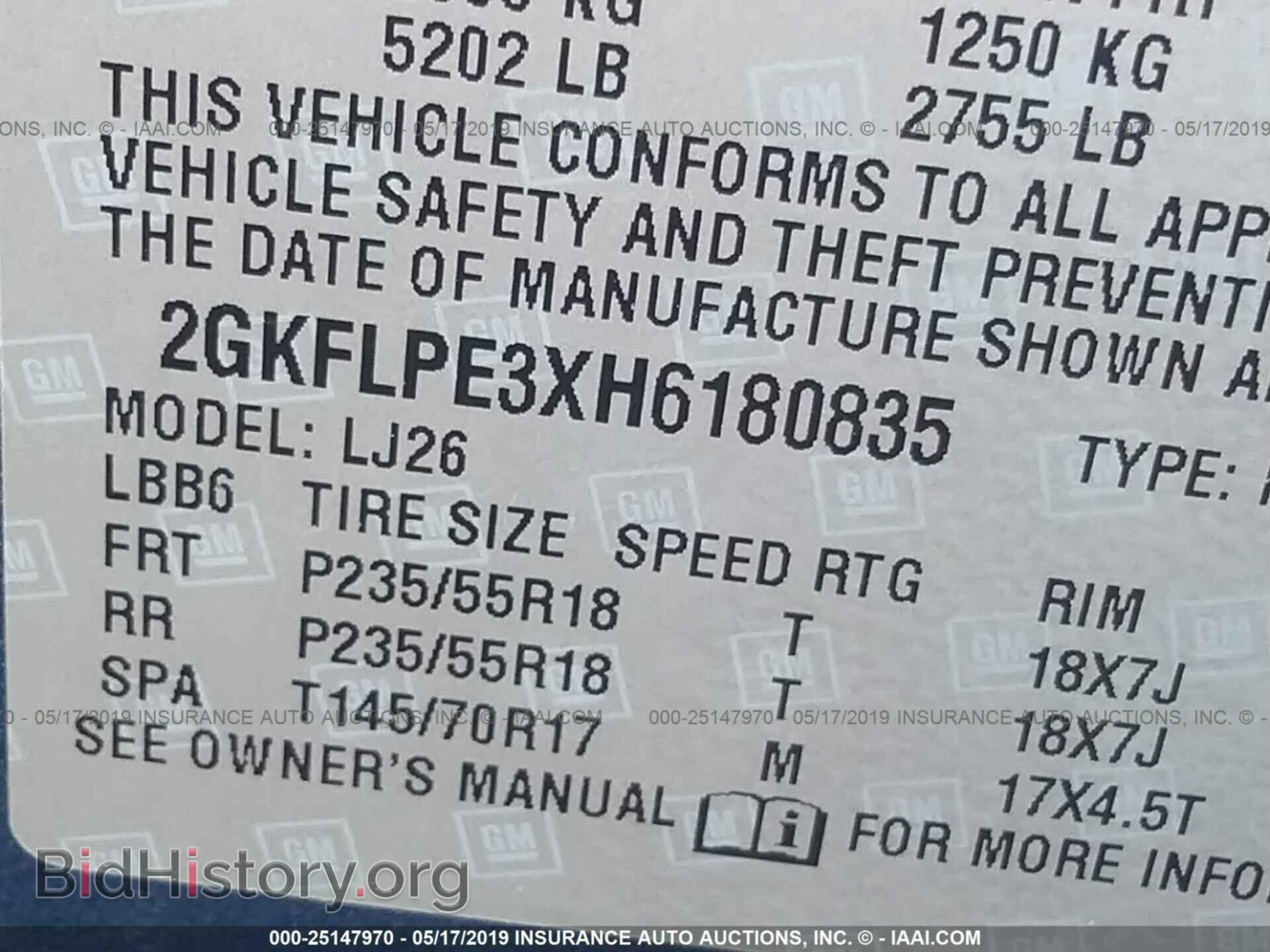 2017 GMC TERRAIN - VIN: 2GKFLPE3XH6180835 - Фото 9