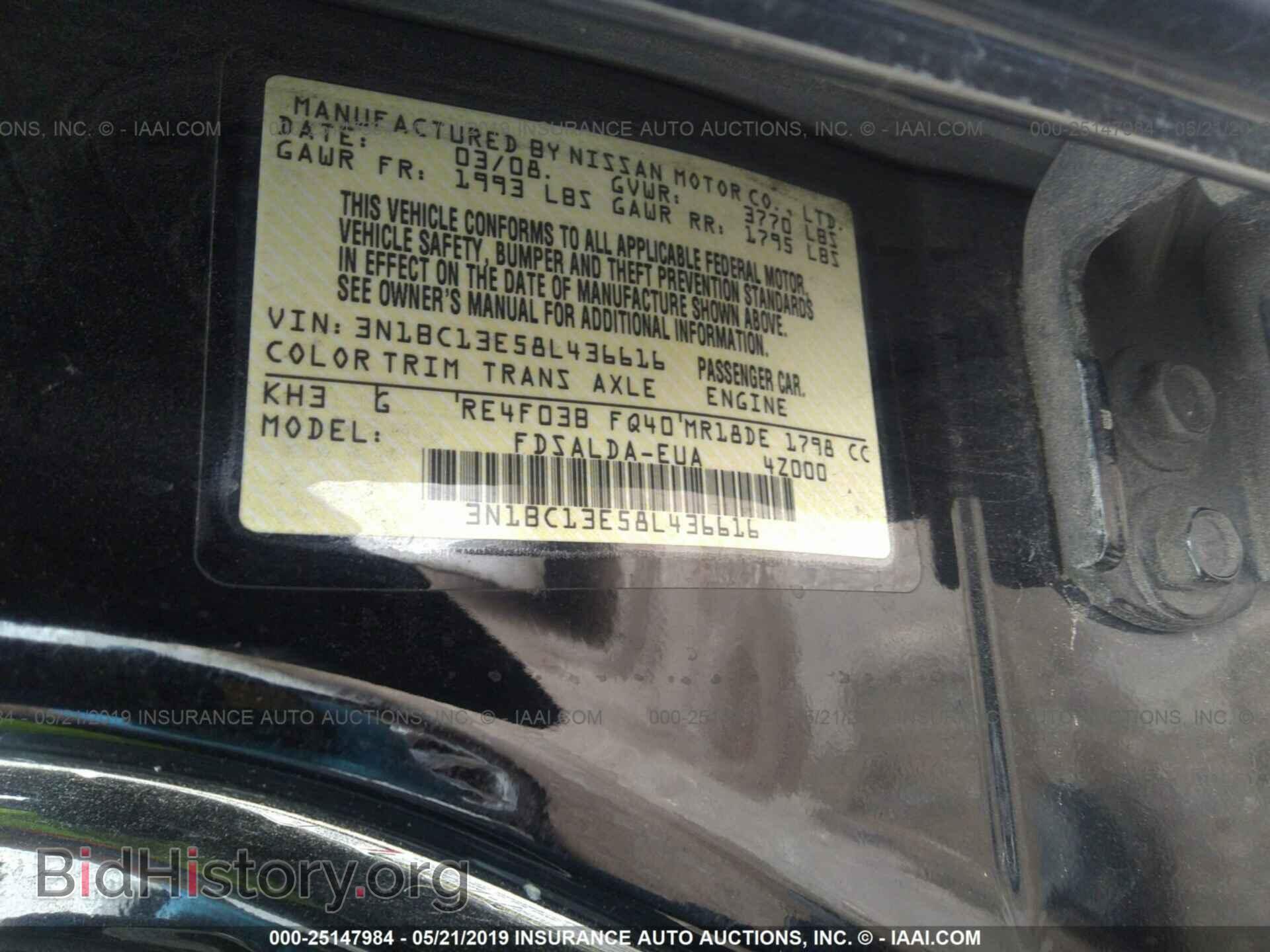 2008 NISSAN VERSA - VIN: 3N1BC13E58L436616 - Фото 9