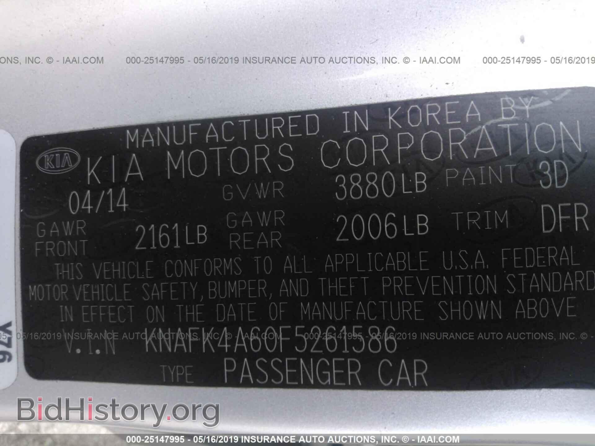 2015 KIA FORTE - VIN: KNAFK4A60F5261586 - Фото 9