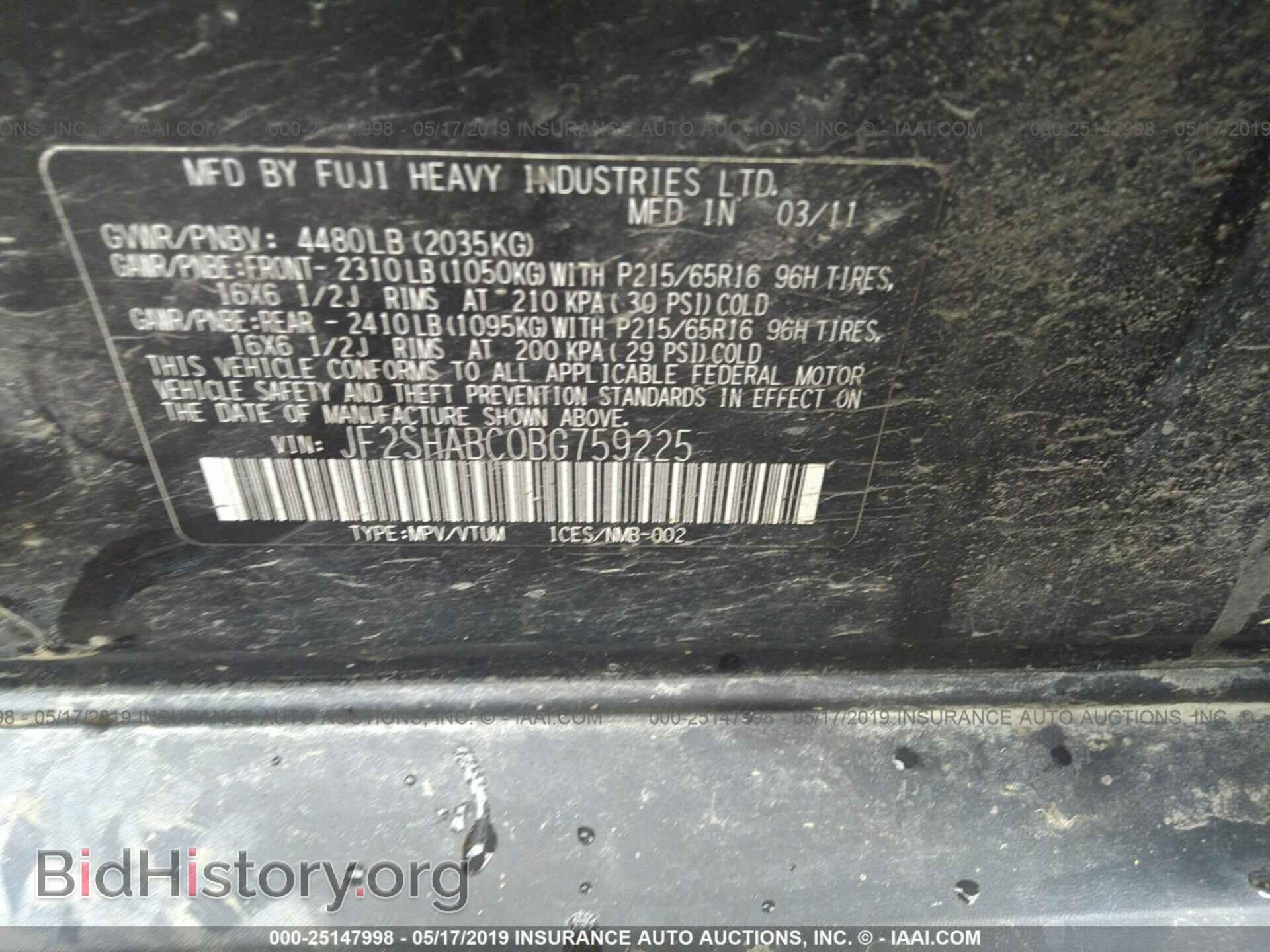 2011 SUBARU FORESTER - VIN: JF2SHABC0BG759225 - Фото 9