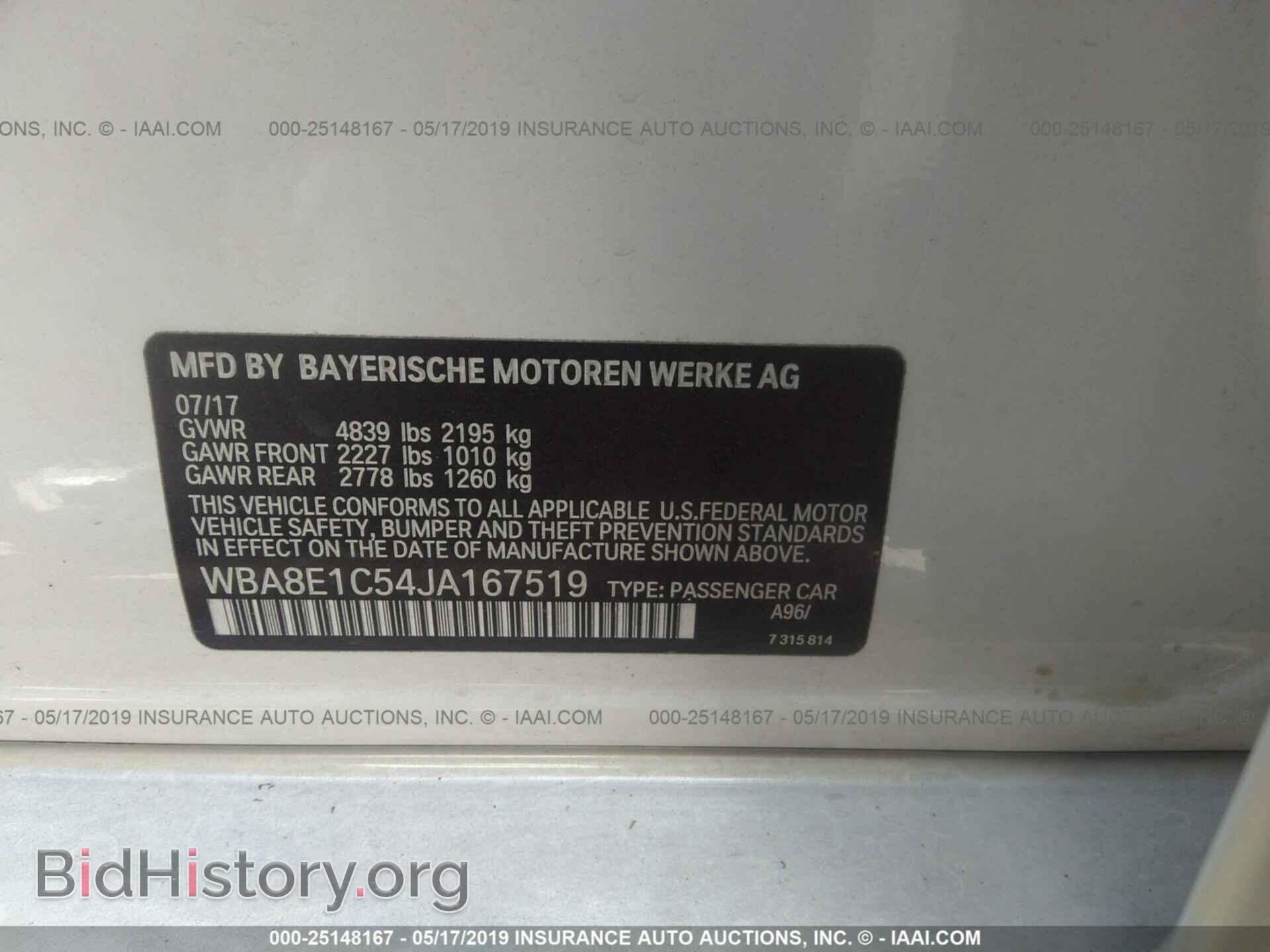 2018 BMW 330E - VIN: WBA8E1C54JA167519 - Фото 9