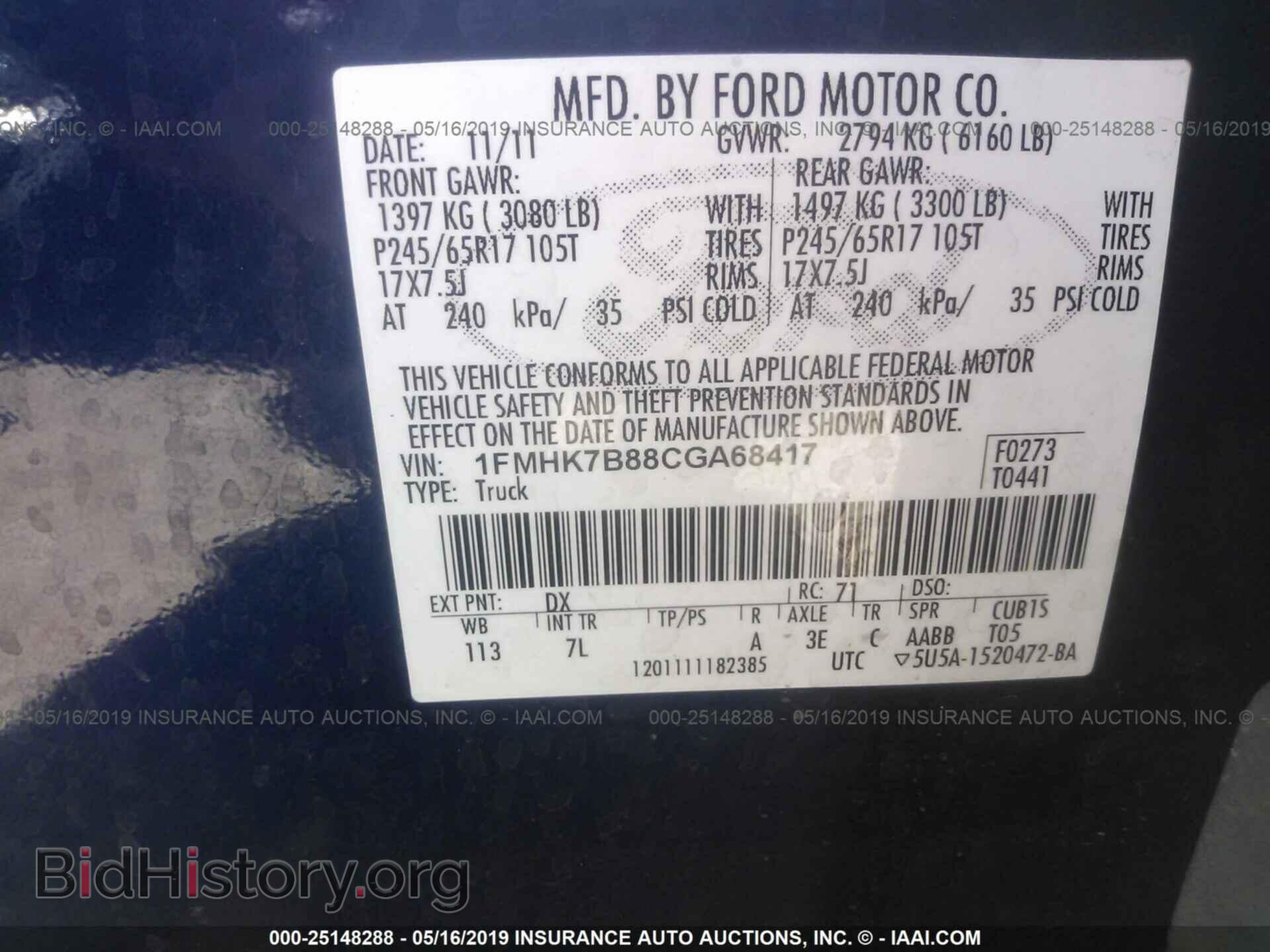 2012 FORD EXPLORER - VIN: 1FMHK7B88CGA68417 - Фото 9
