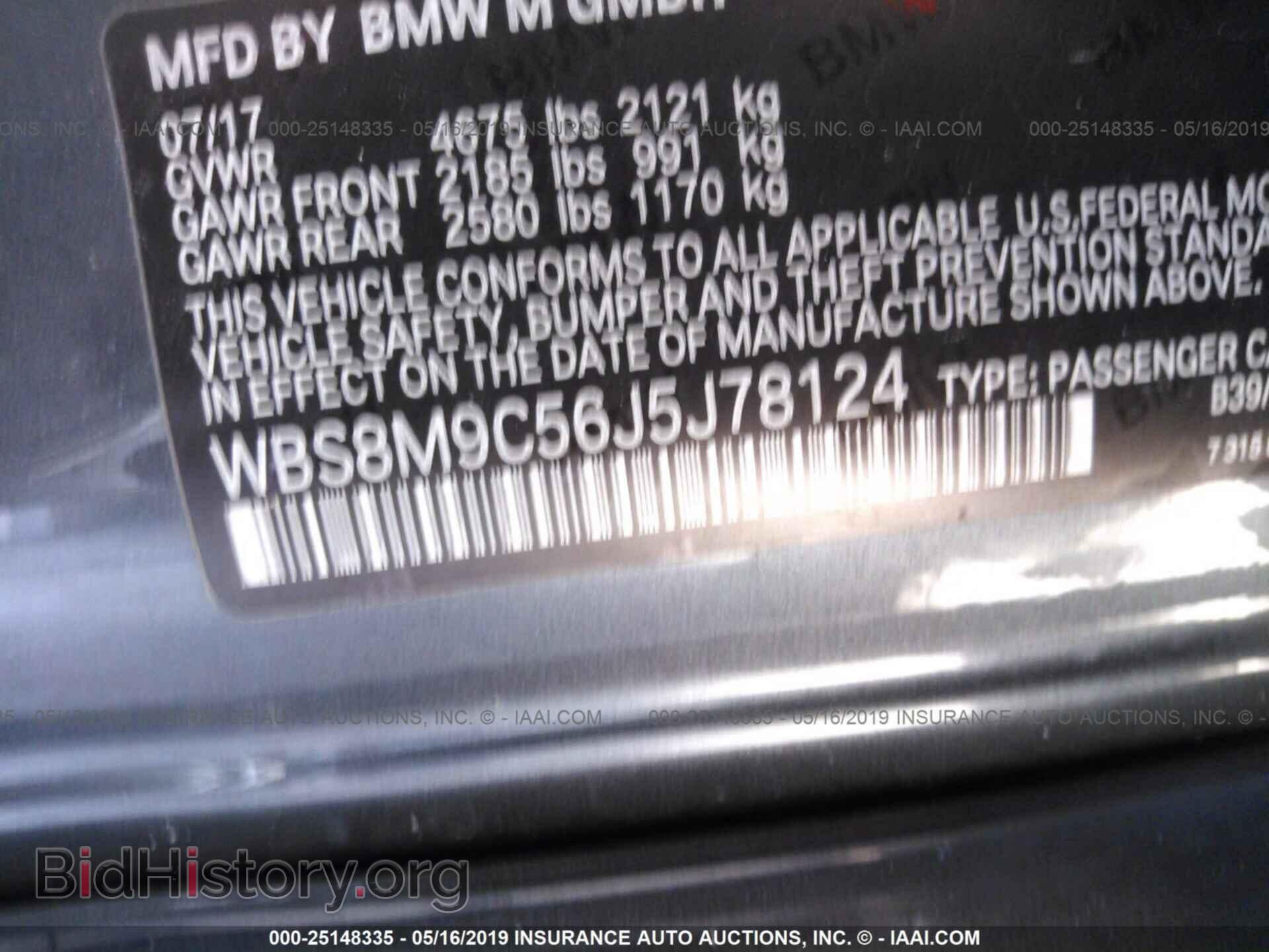 2018 BMW M3 - VIN: WBS8M9C56J5J78124 - Photo 9
