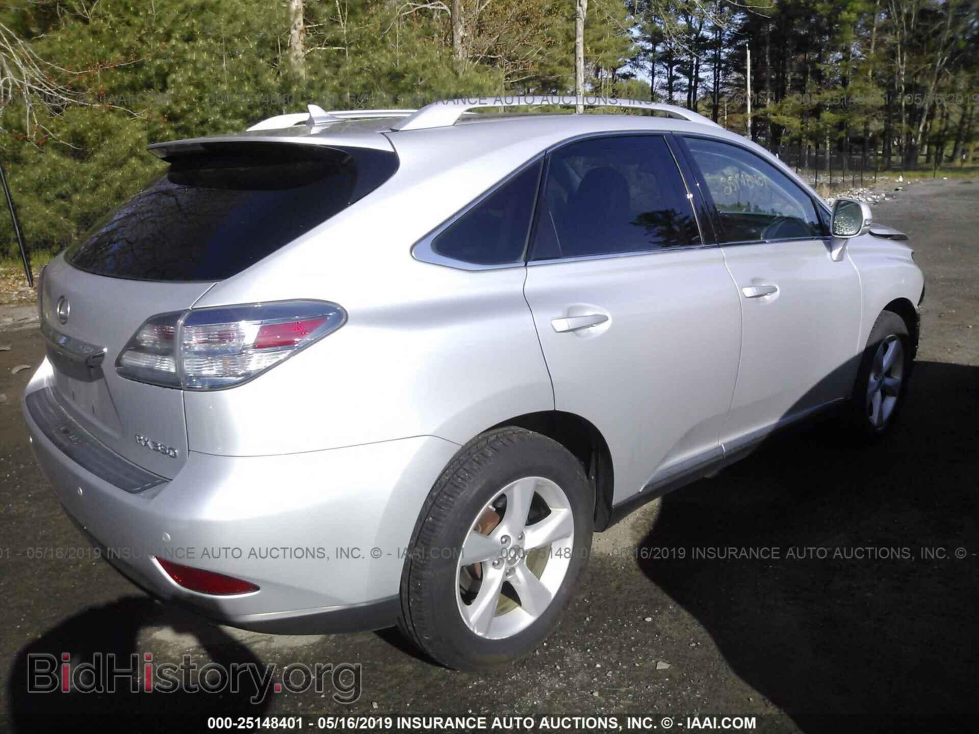 2012 LEXUS RX - VIN: 2T2BK1BA8CC153861 - Фото 4