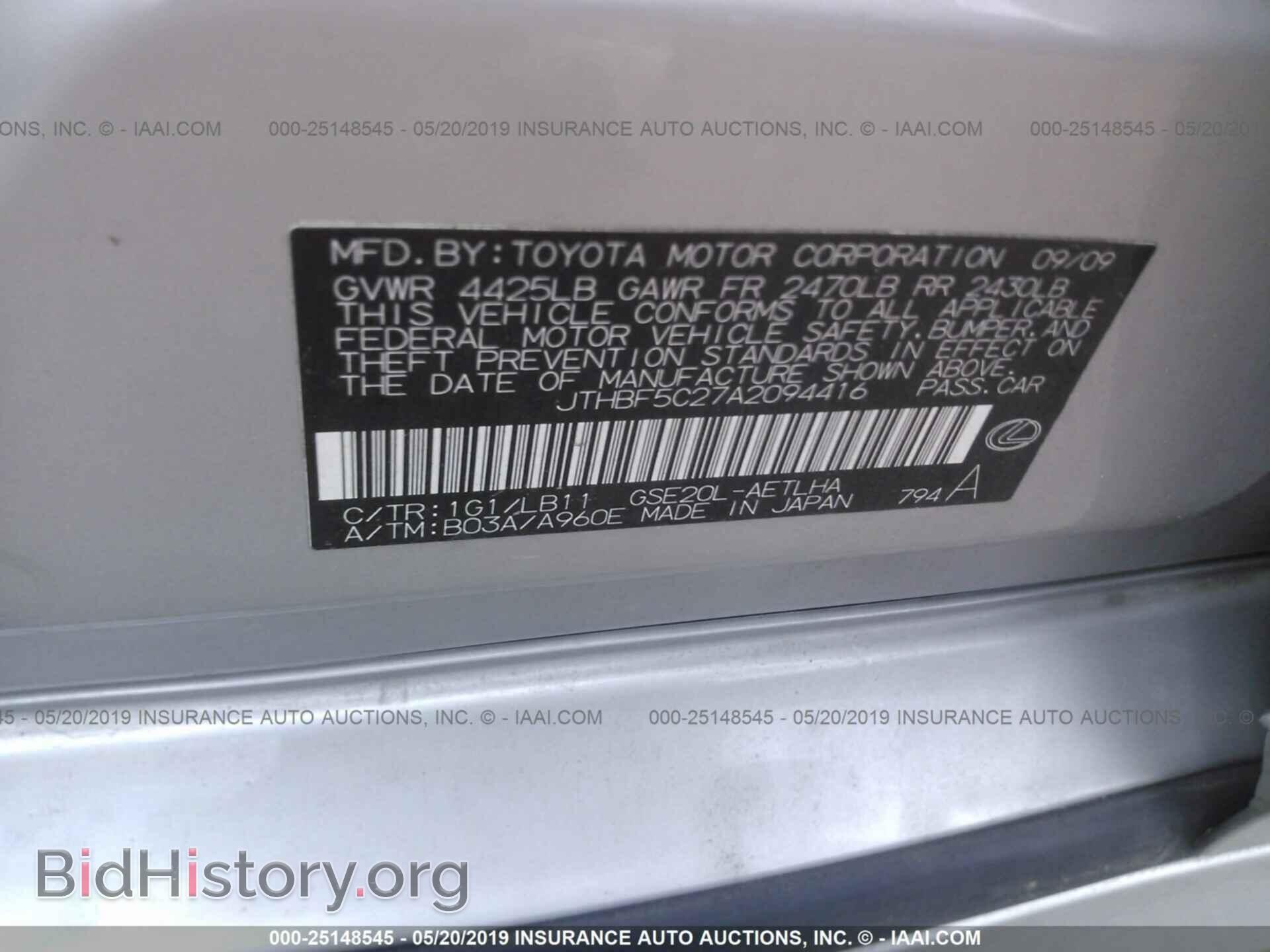2010 LEXUS IS - VIN: JTHBF5C27A2094416 - Фото 9