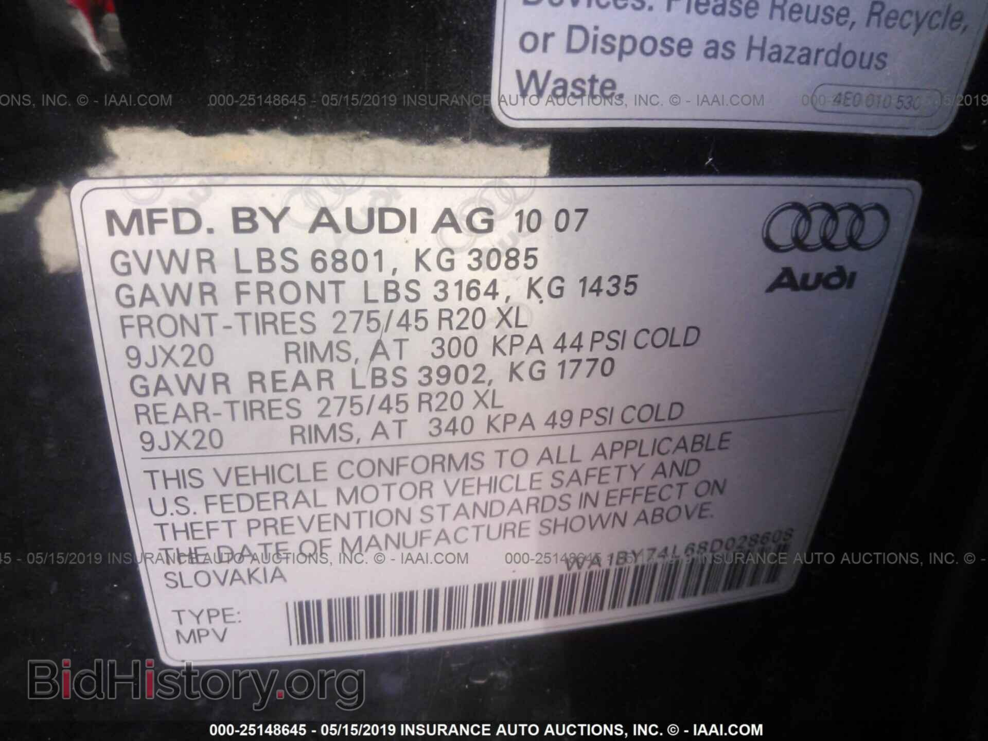 2008 AUDI Q7 - VIN: WA1BY74L68D028608 - Фото 9