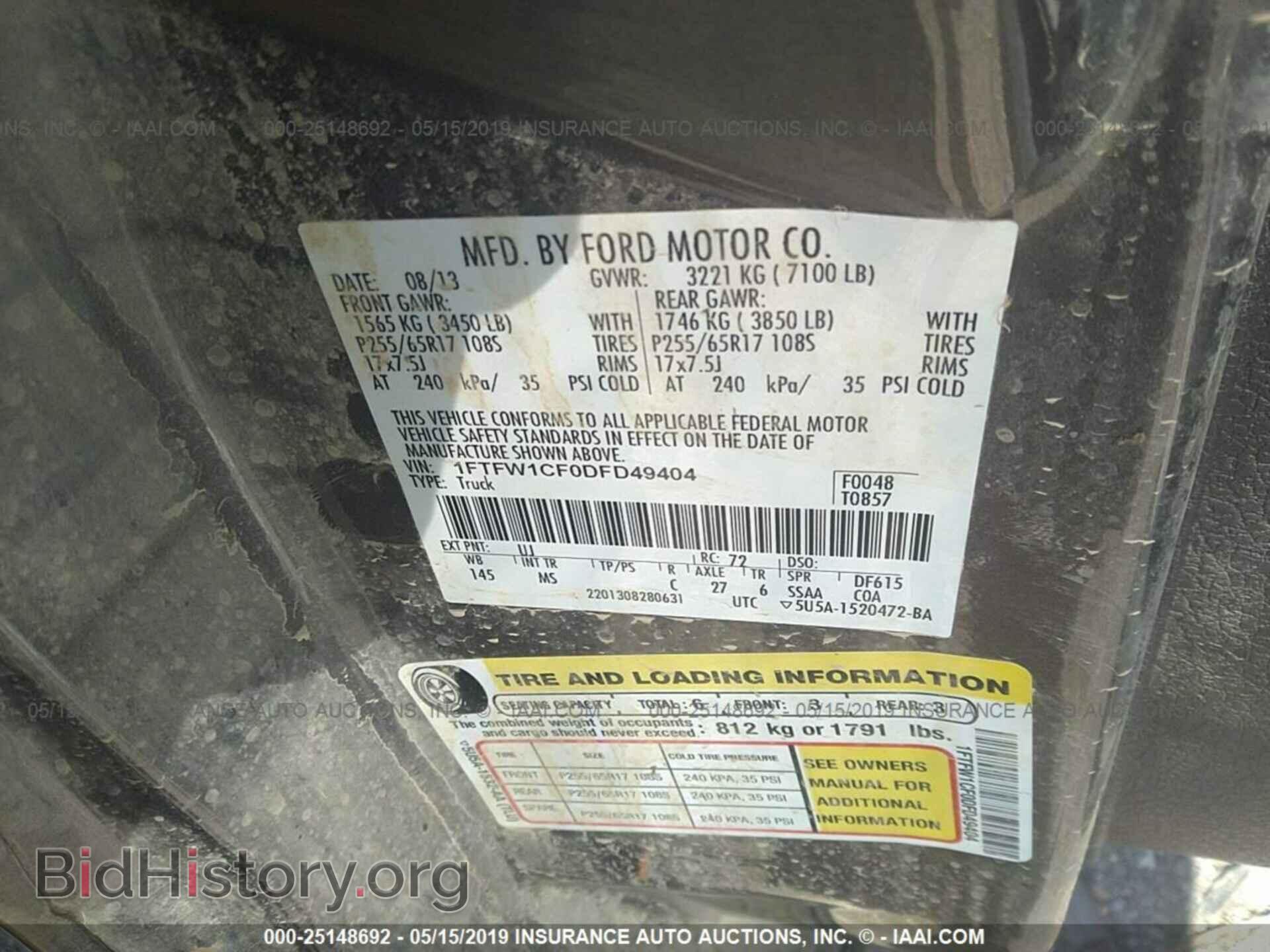 2013 FORD F150 - VIN: 1FTFW1CF0DFD49404 - Фото 9