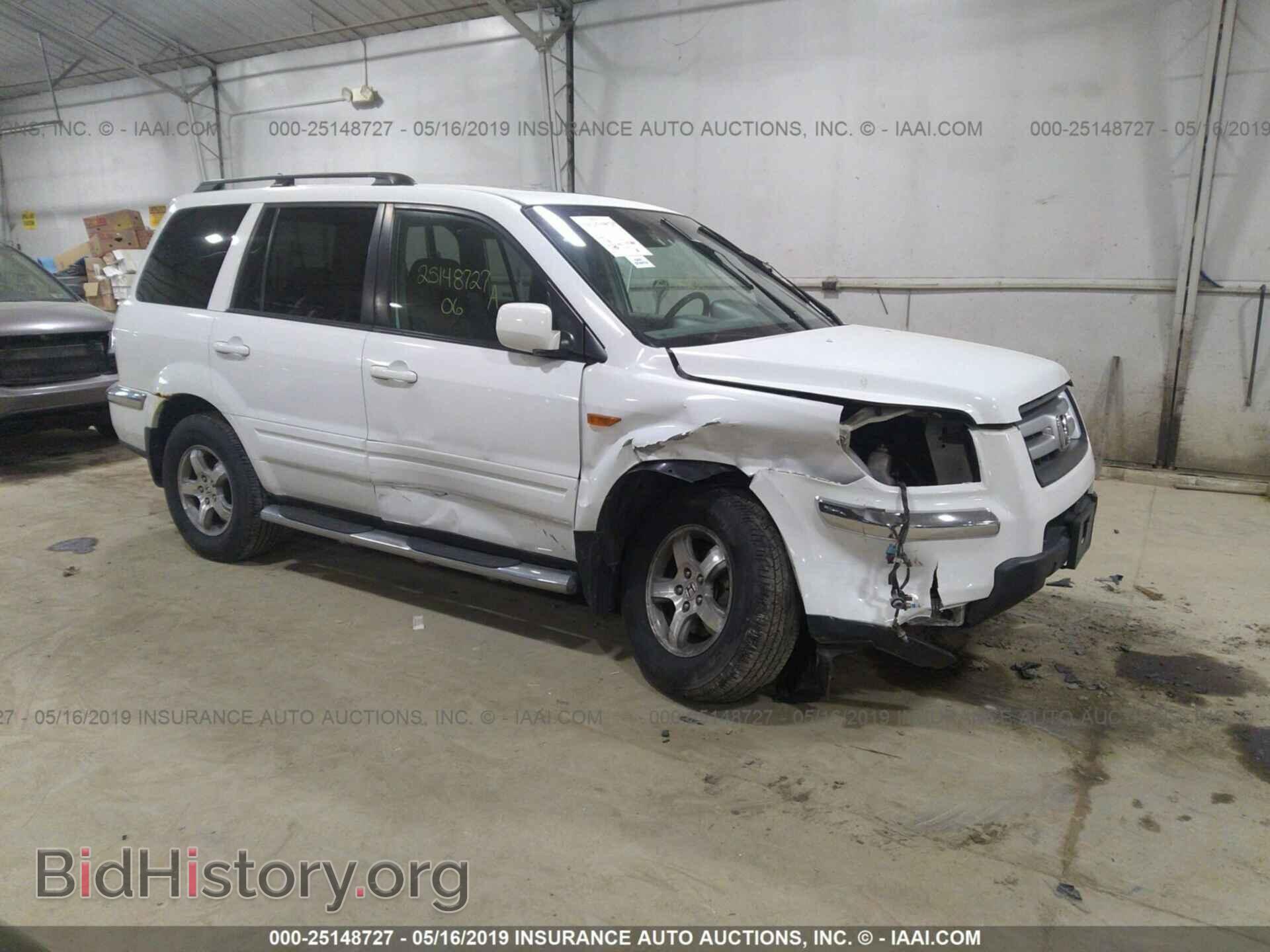 Фотография 2HKYF18676H537864 - HONDA PILOT 2006
