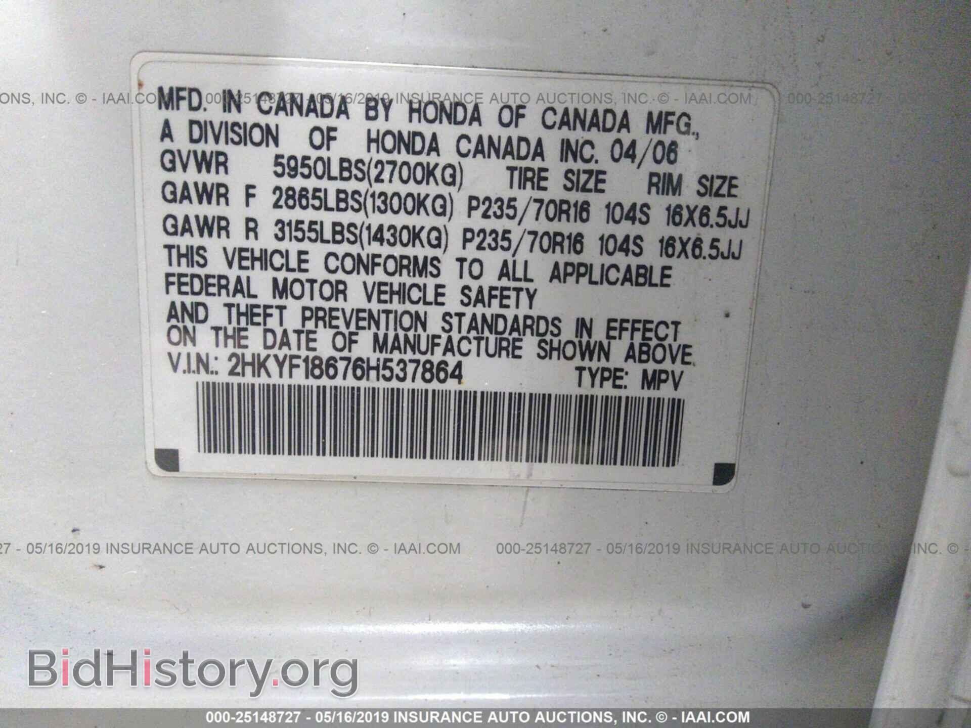 2006 HONDA PILOT - VIN: 2HKYF18676H537864 - Фото 9