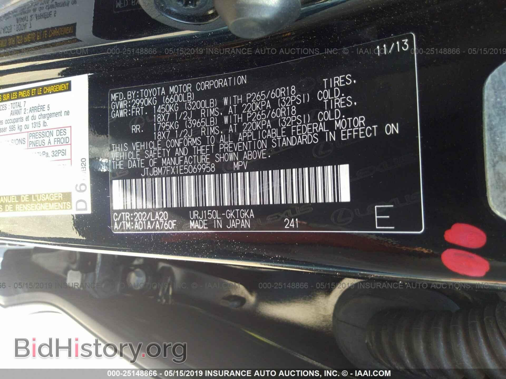 2014 LEXUS GX - VIN: JTJBM7FX1E5069958 - Фото 9
