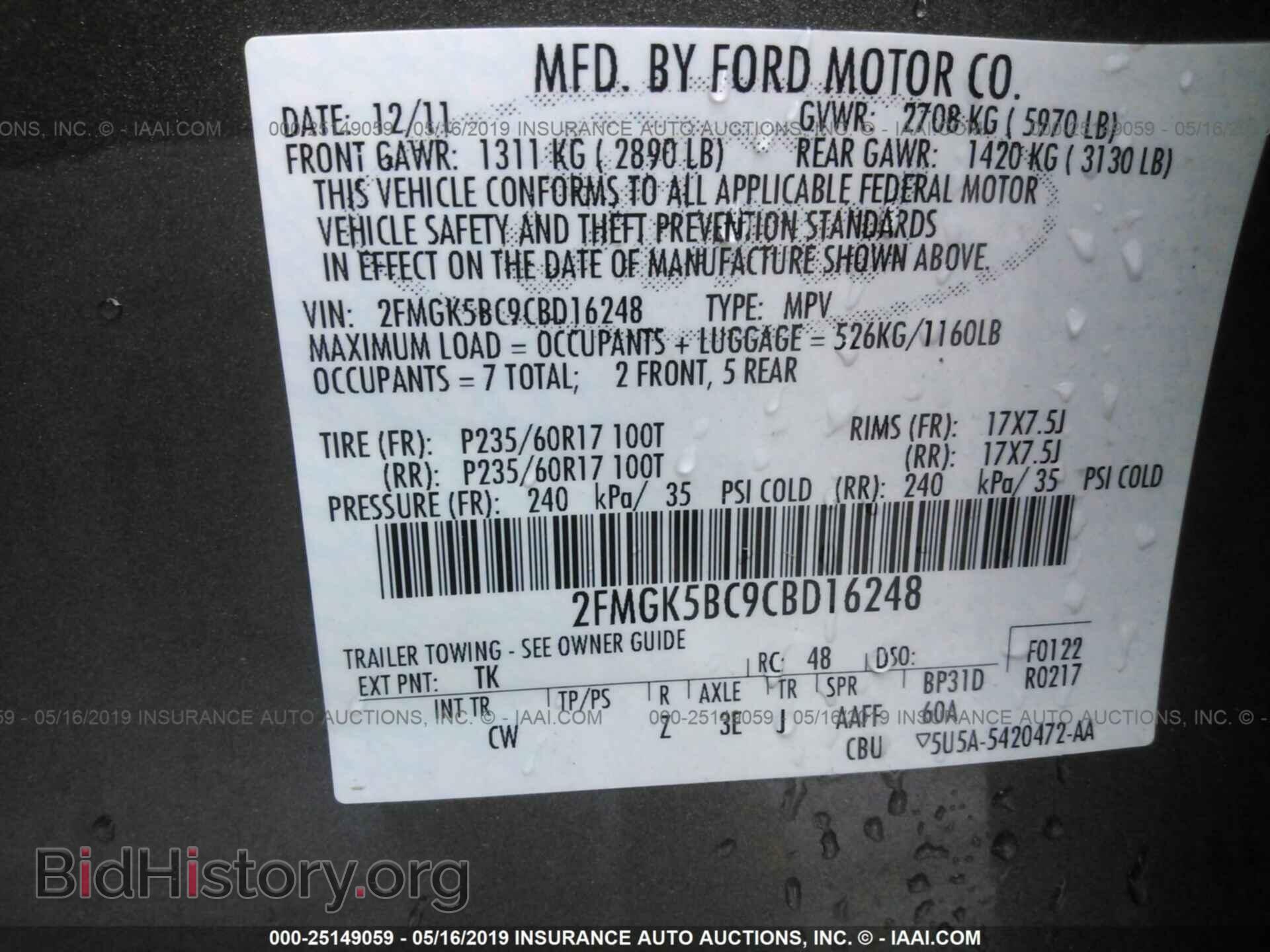 2012 FORD FLEX - VIN: 2FMGK5BC9CBD16248 - Photo 9