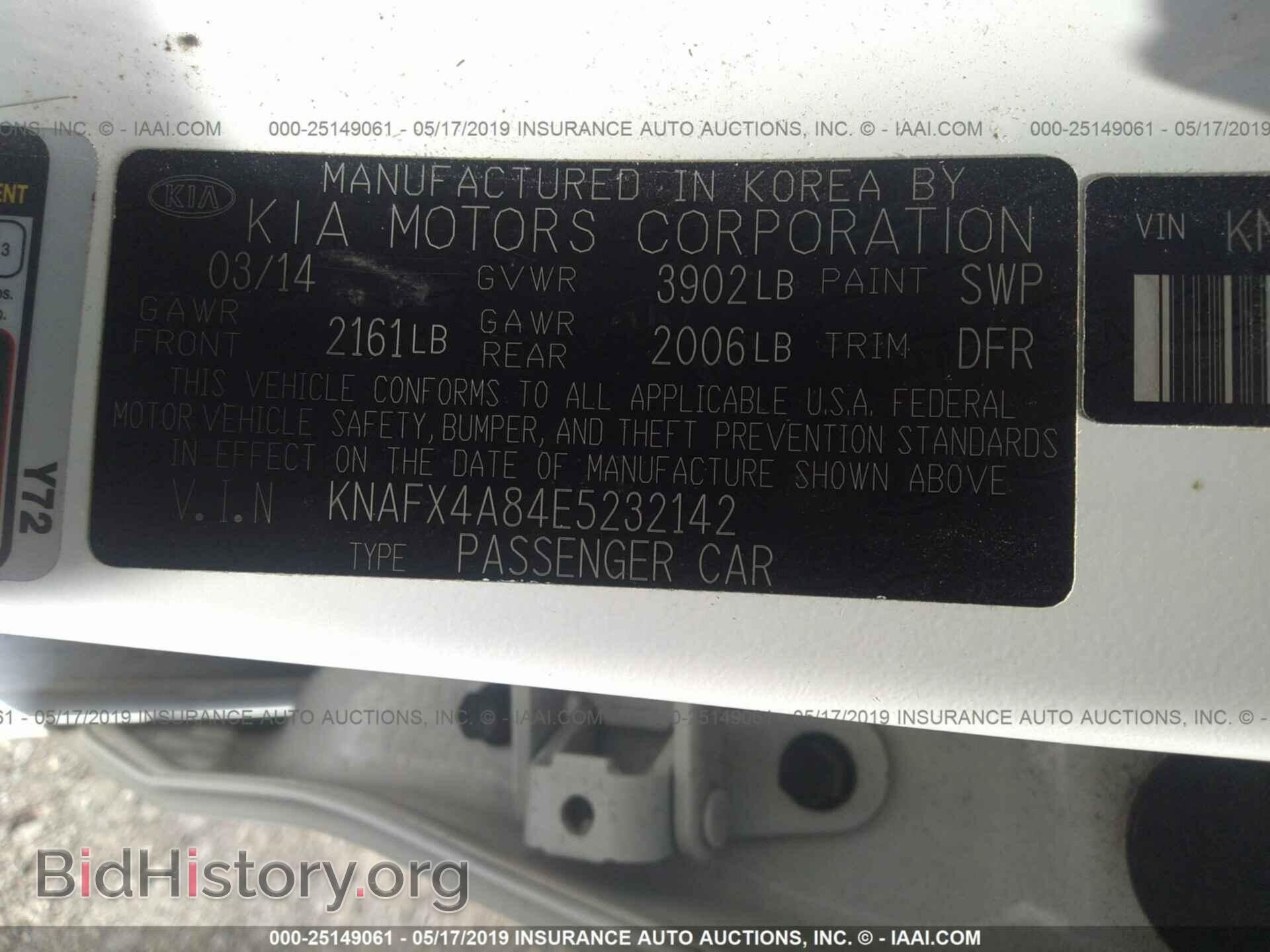 2014 KIA FORTE - VIN: KNAFX4A84E5232142 - Фото 9