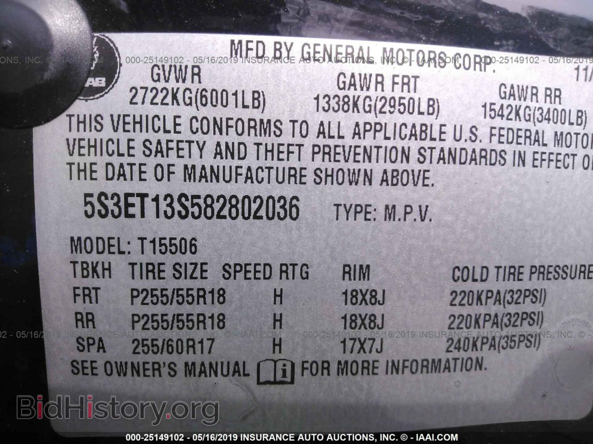 2008 SAAB 9-7X - VIN: 5S3ET13S582802036 - Фото 9