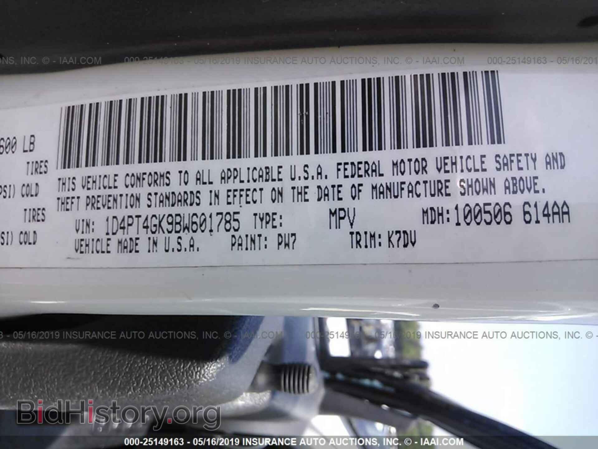 2011 DODGE NITRO - VIN: 1D4PT4GK9BW601785 - Фото 9
