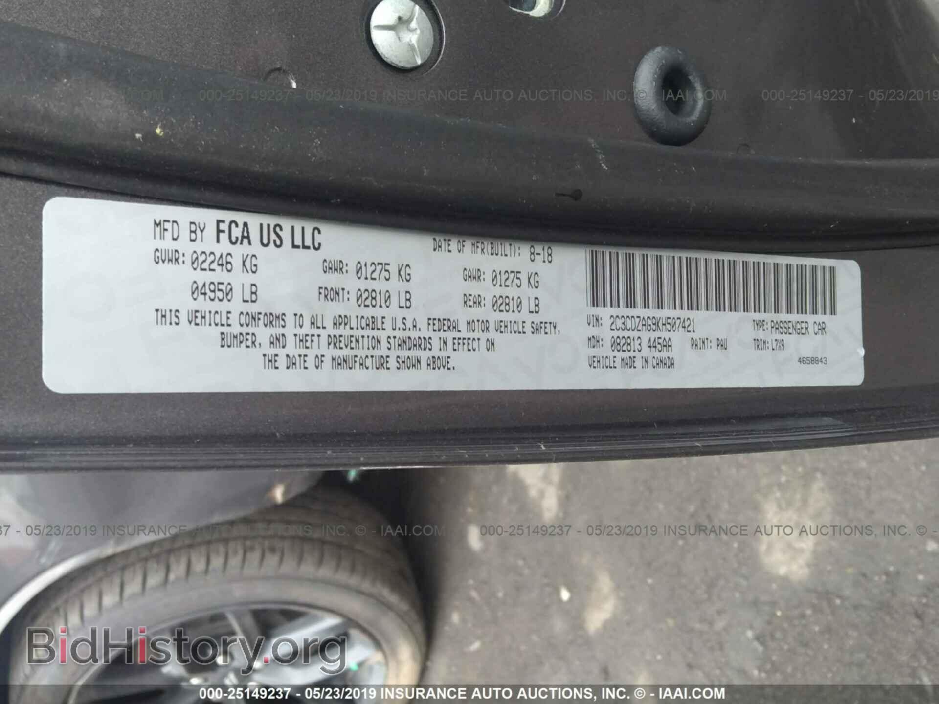 2019 DODGE CHALLENGER - VIN: 2C3CDZAG9KH507421 - Фото 9