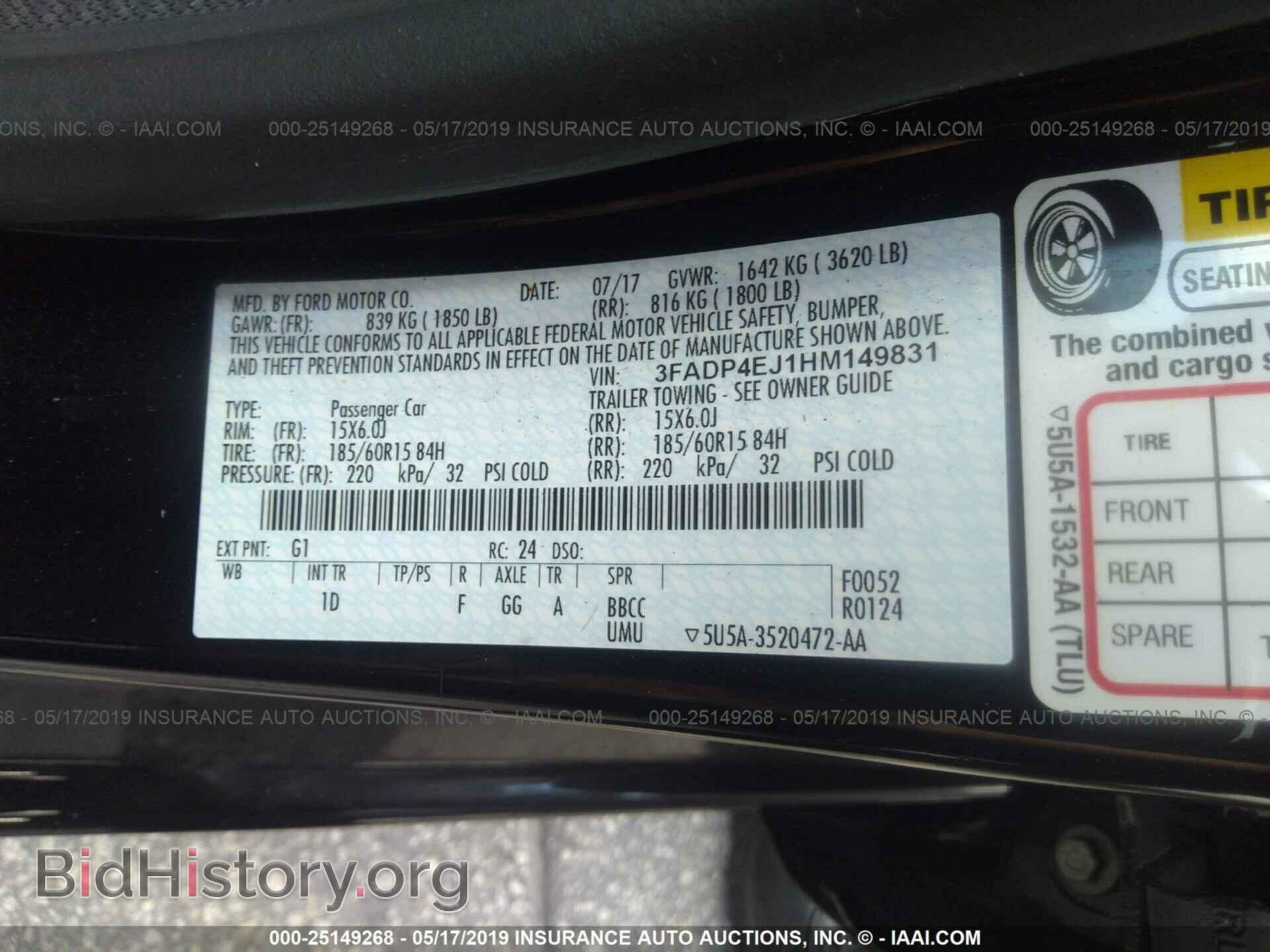 2017 FORD FIESTA - VIN: 3FADP4EJ1HM149831 - Фото 9