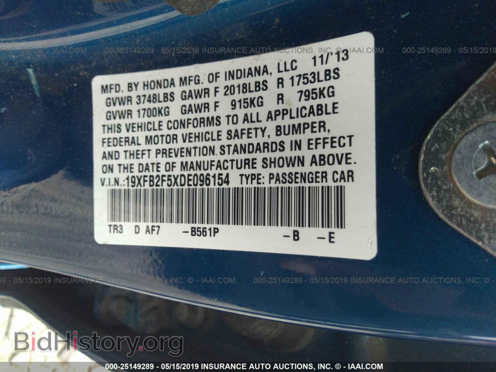2013 HONDA CIVIC - VIN: 19XFB2F5XDE096154 - Фото 9