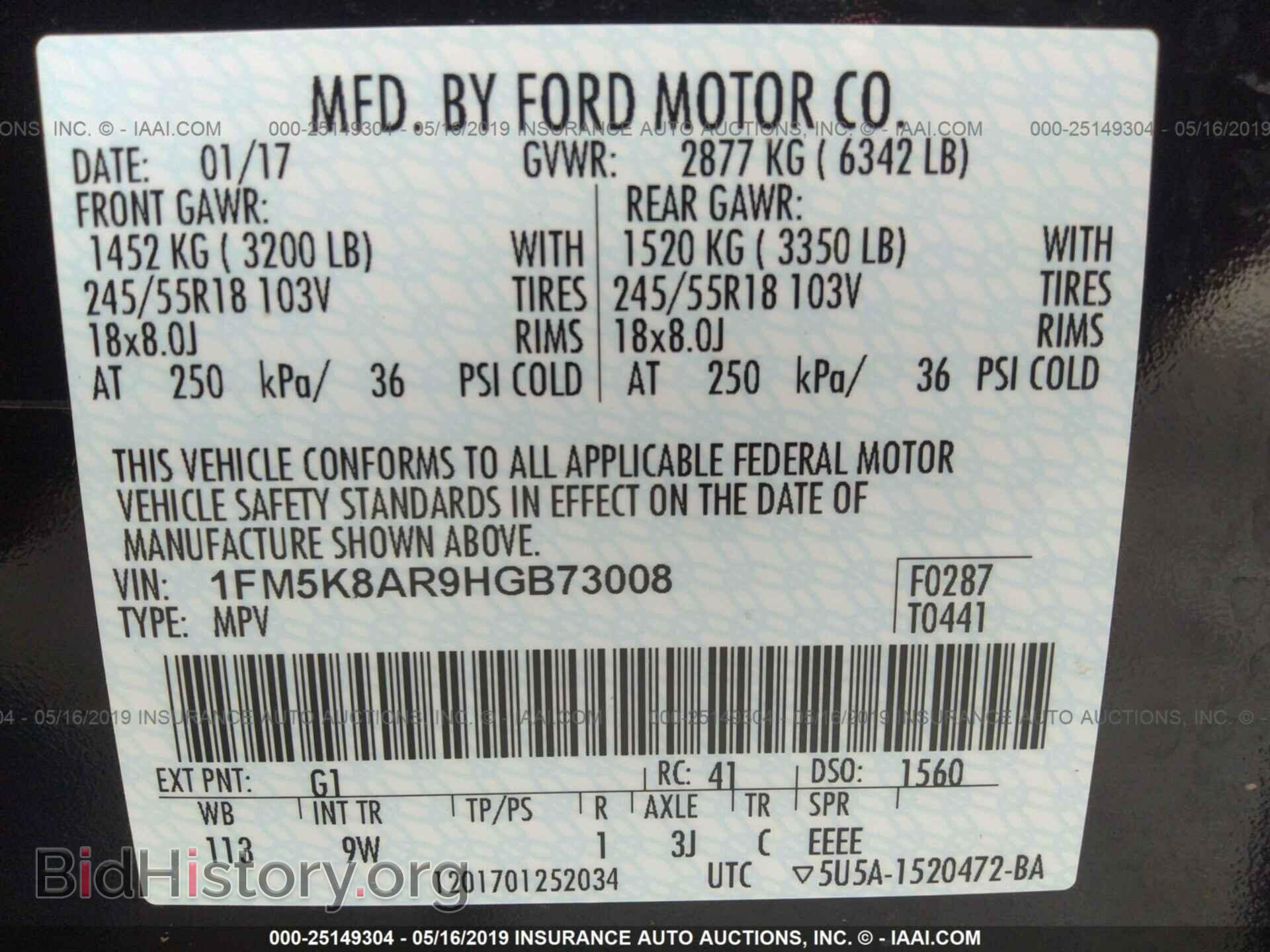 2017 FORD EXPLORER - VIN: 1FM5K8AR9HGB73008 - Photo 9