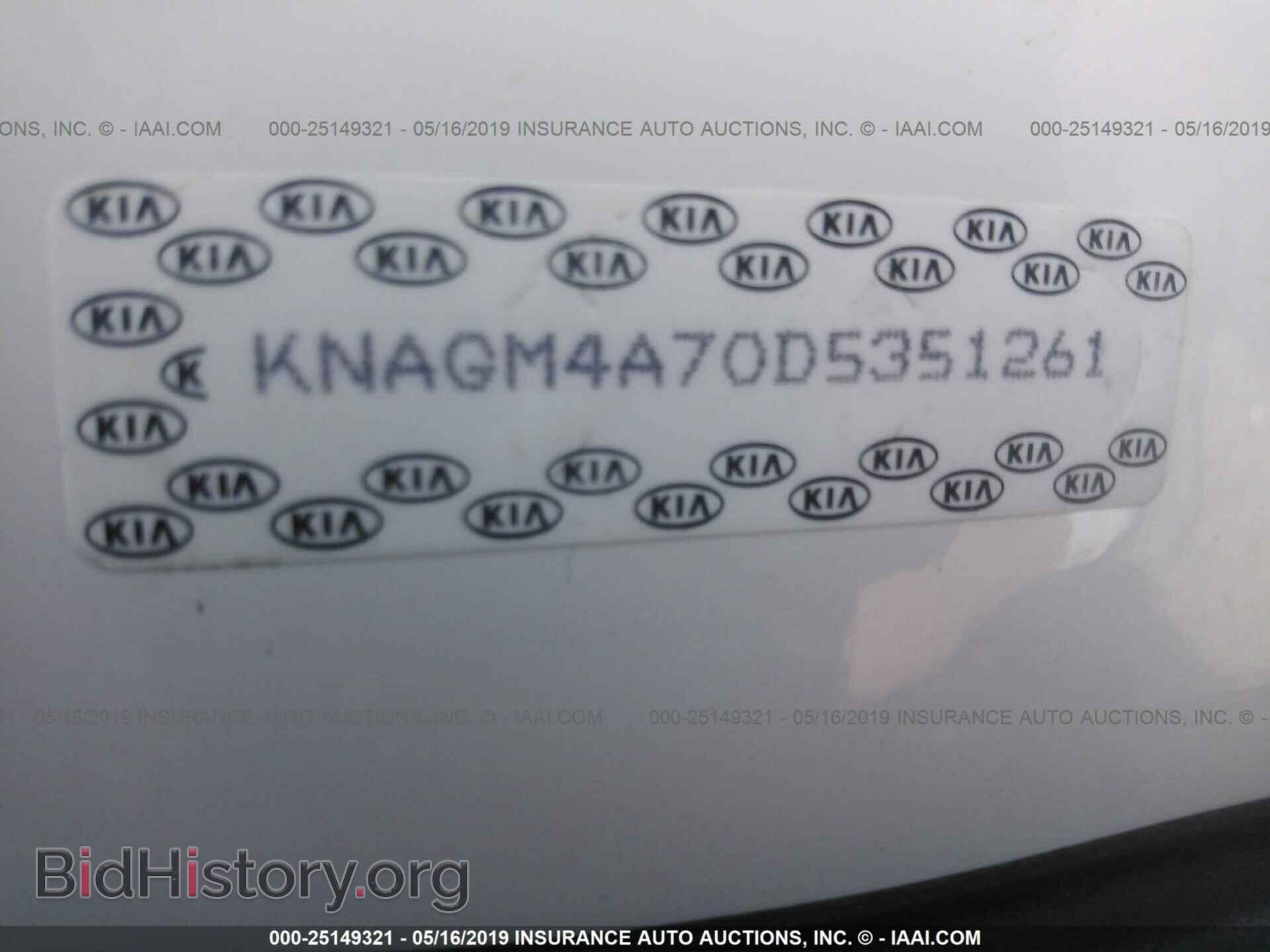 2013 KIA OPTIMA - VIN: KNAGM4A70D5351261 - Фото 9