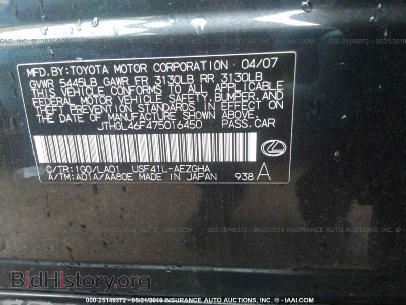 2007 Lexus LS (VIN JTHGL46F475016450) — фото 9 из 10