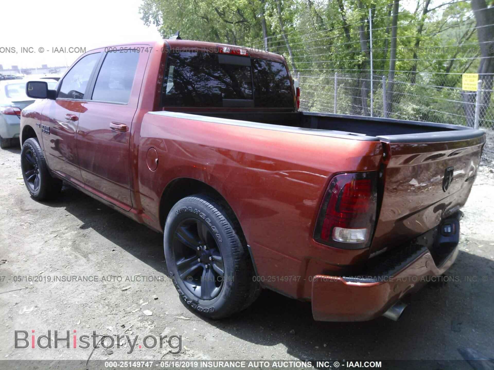 2017 RAM 1500 - VIN: 1C6RR7MTXHS713425 - Photo 3