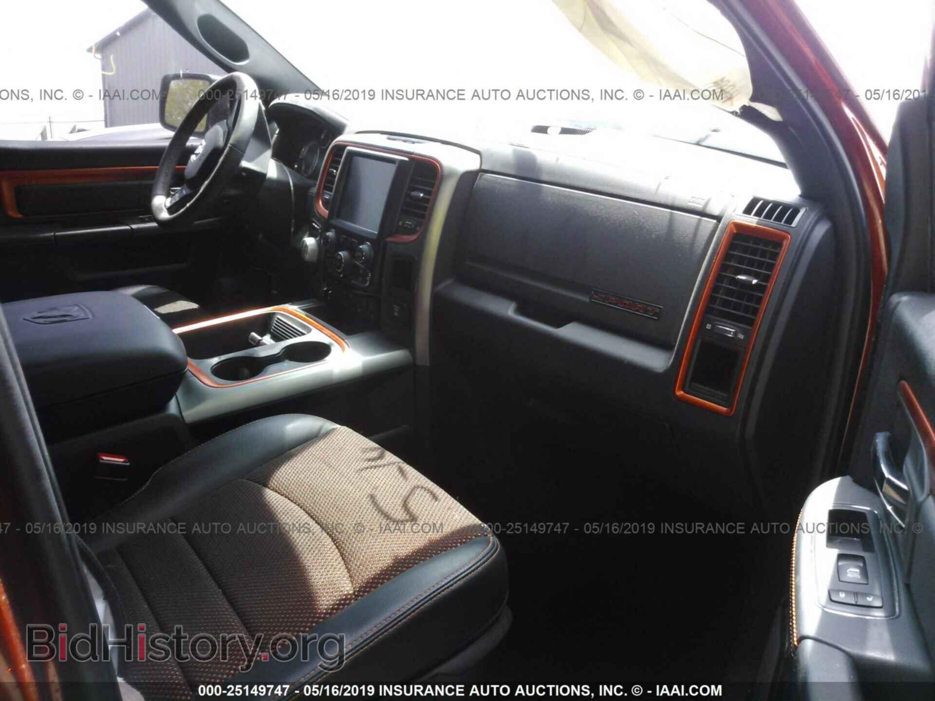2017 RAM 1500 - VIN: 1C6RR7MTXHS713425 - Photo 5