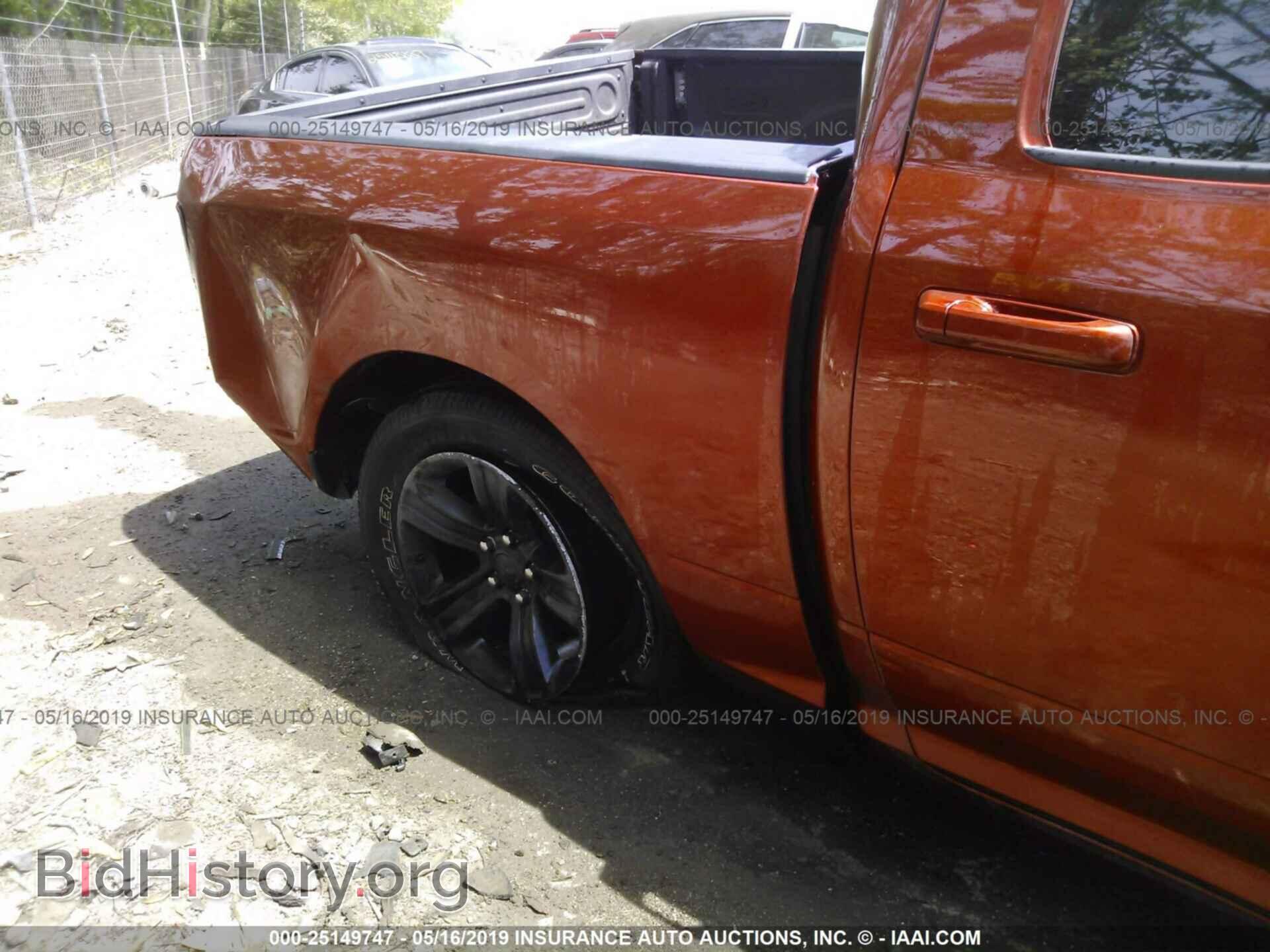 2017 RAM 1500 - VIN: 1C6RR7MTXHS713425 - Photo 6