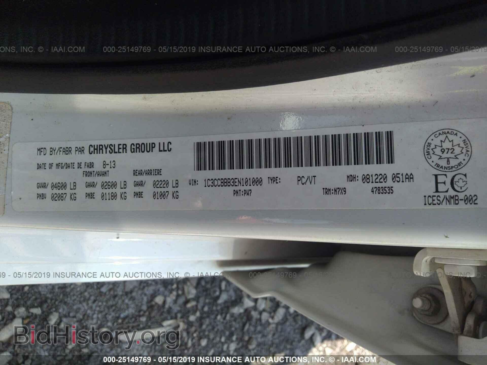 2014 CHRYSLER 200 - VIN: 1C3CCBBB3EN101000 - Фото 9