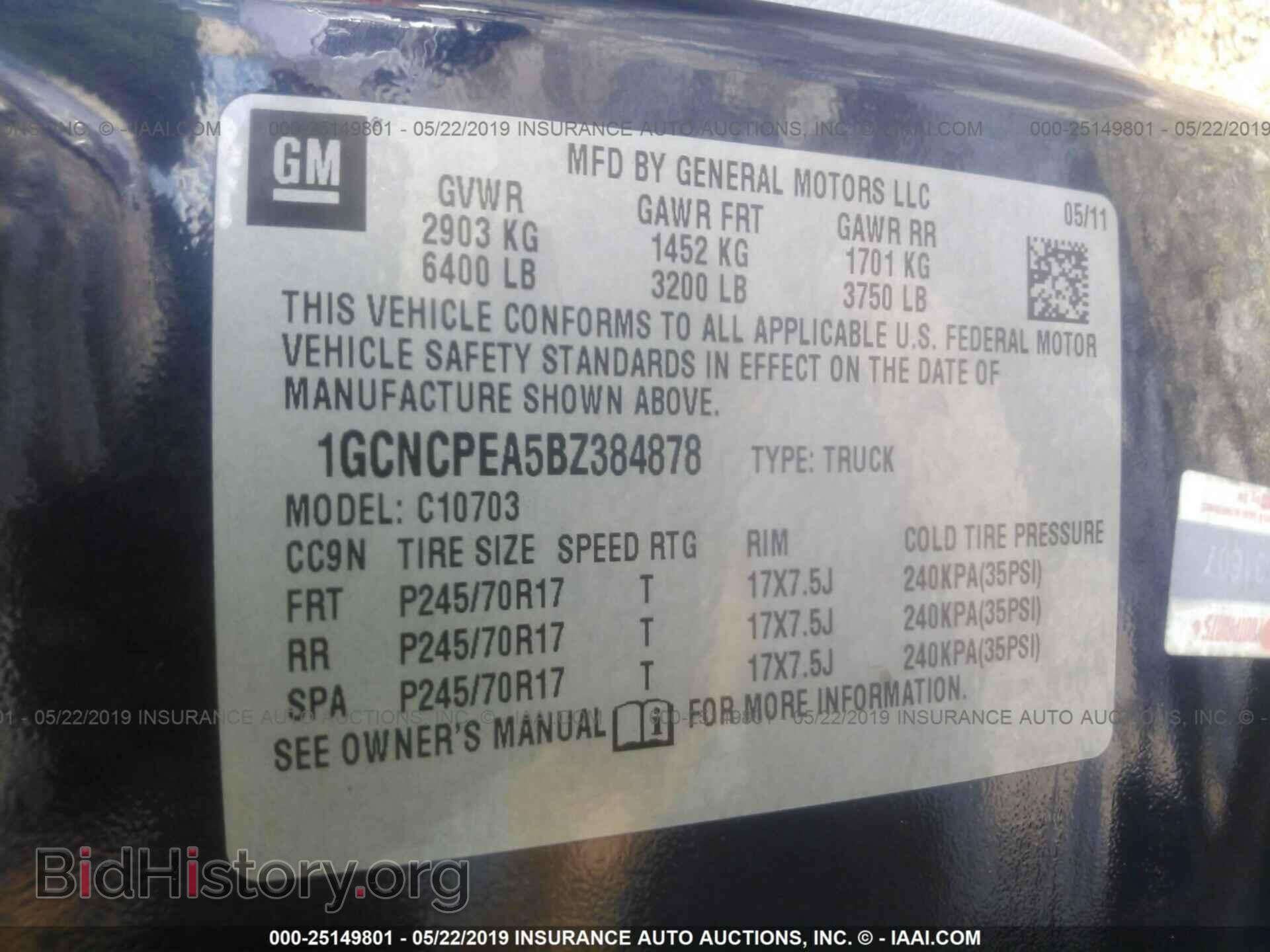 2011 CHEVROLET SILVERADO - VIN: 1GCNCPEA5BZ384878 - Фото 9