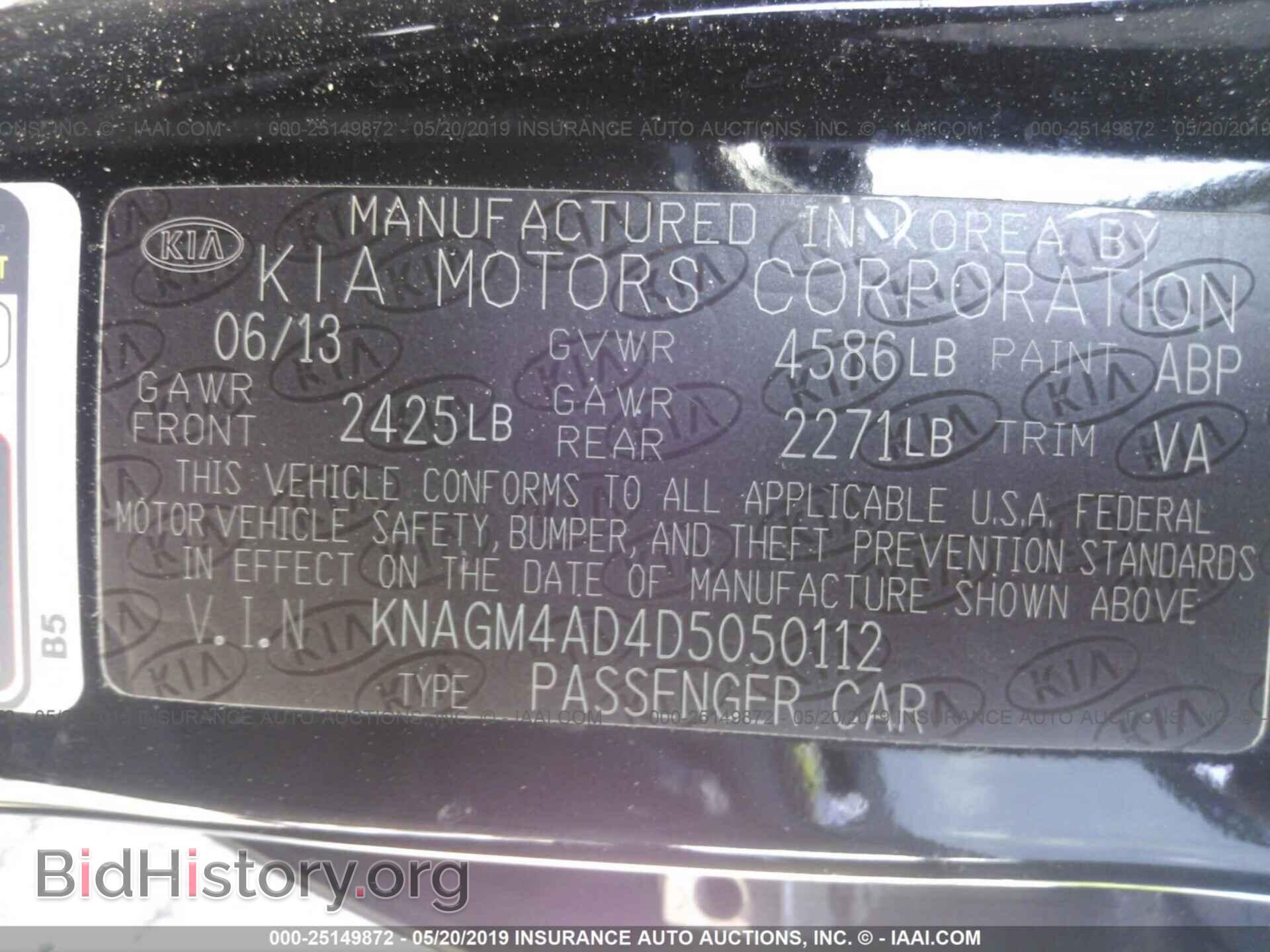 2013 KIA OPTIMA - VIN: KNAGM4AD4D5050112 - Фото 9