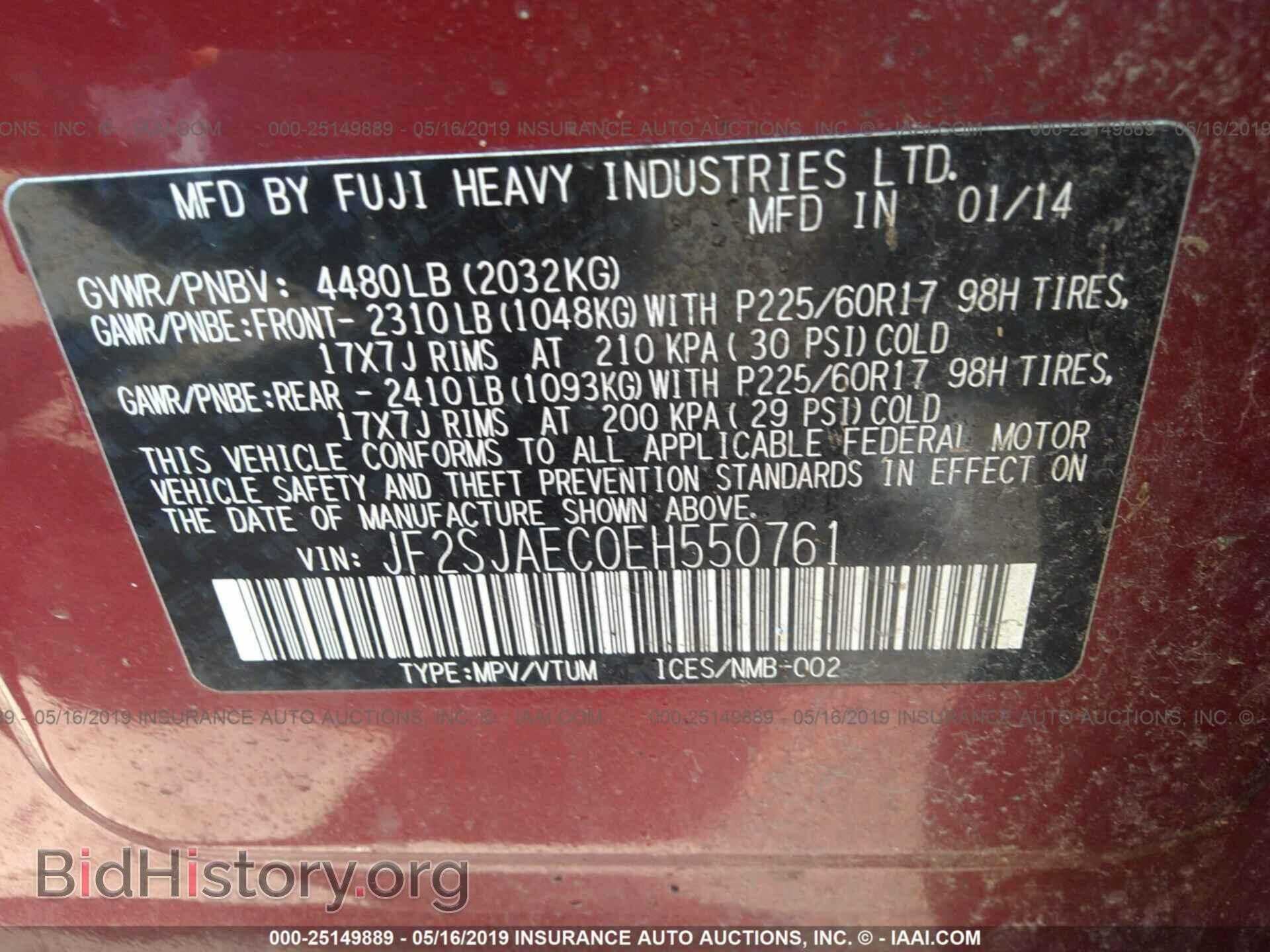 2014 SUBARU FORESTER - VIN: JF2SJAEC0EH550761 - Photo 9
