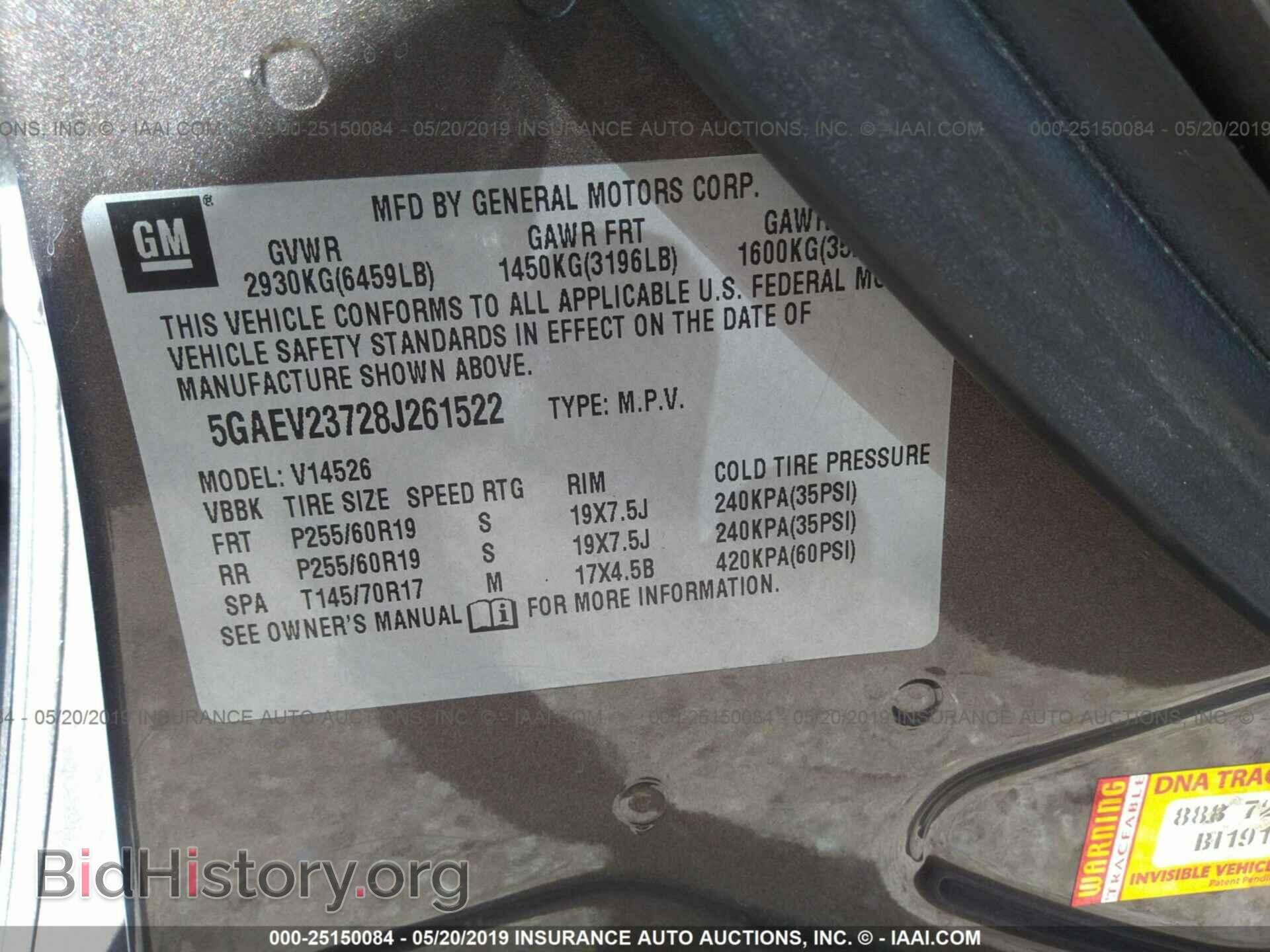 2008 BUICK ENCLAVE - VIN: 5GAEV23728J261522 - Фото 9