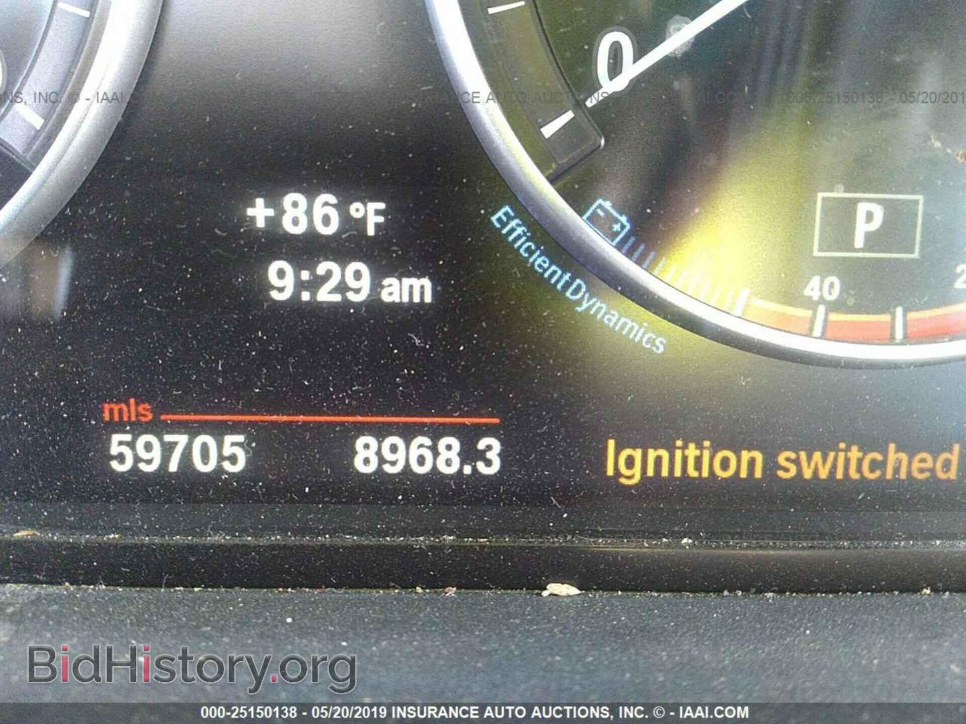 2013 BMW 535 - VIN: WBAFR7C50DC828390 - Photo 7
