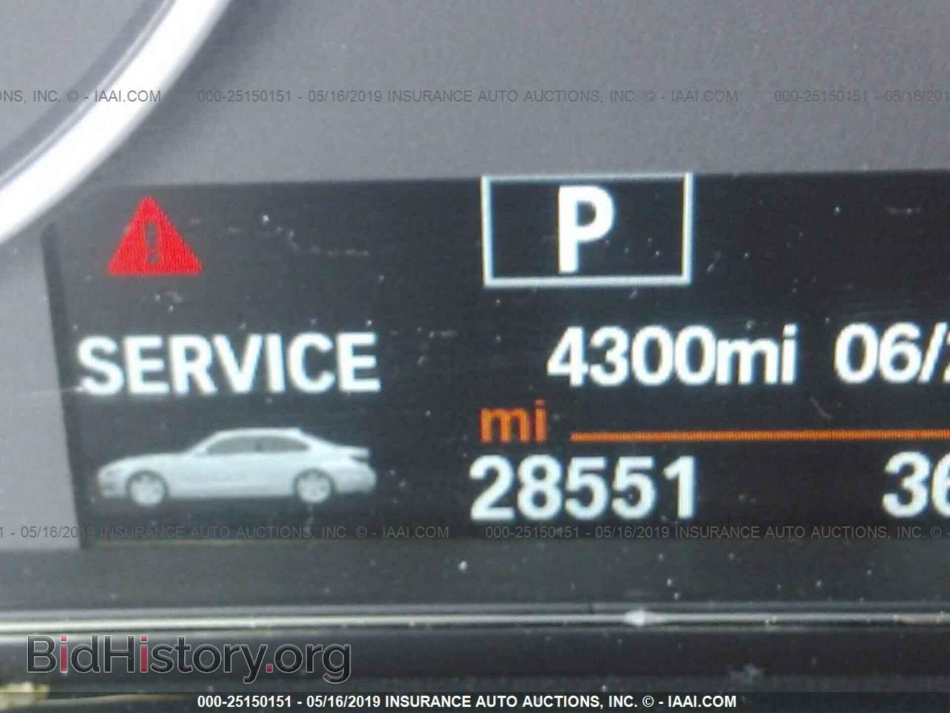 2014 BMW 320 - VIN: WBA3B1G54ENS79717 - Photo 7