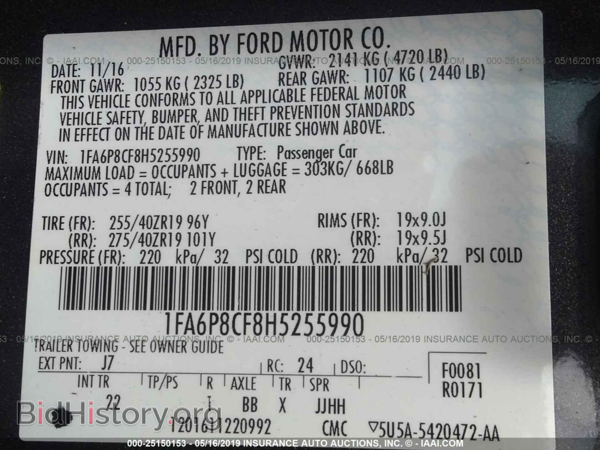 2017 FORD MUSTANG - VIN: 1FA6P8CF8H5255990 - Фото 9