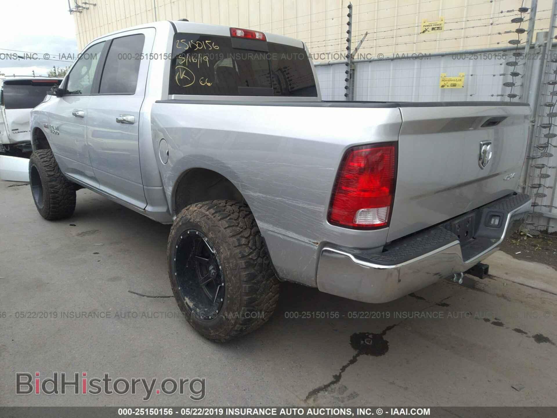 2017 RAM 1500 - VIN: 1C6RR7LT8HS623269 - Фото 3