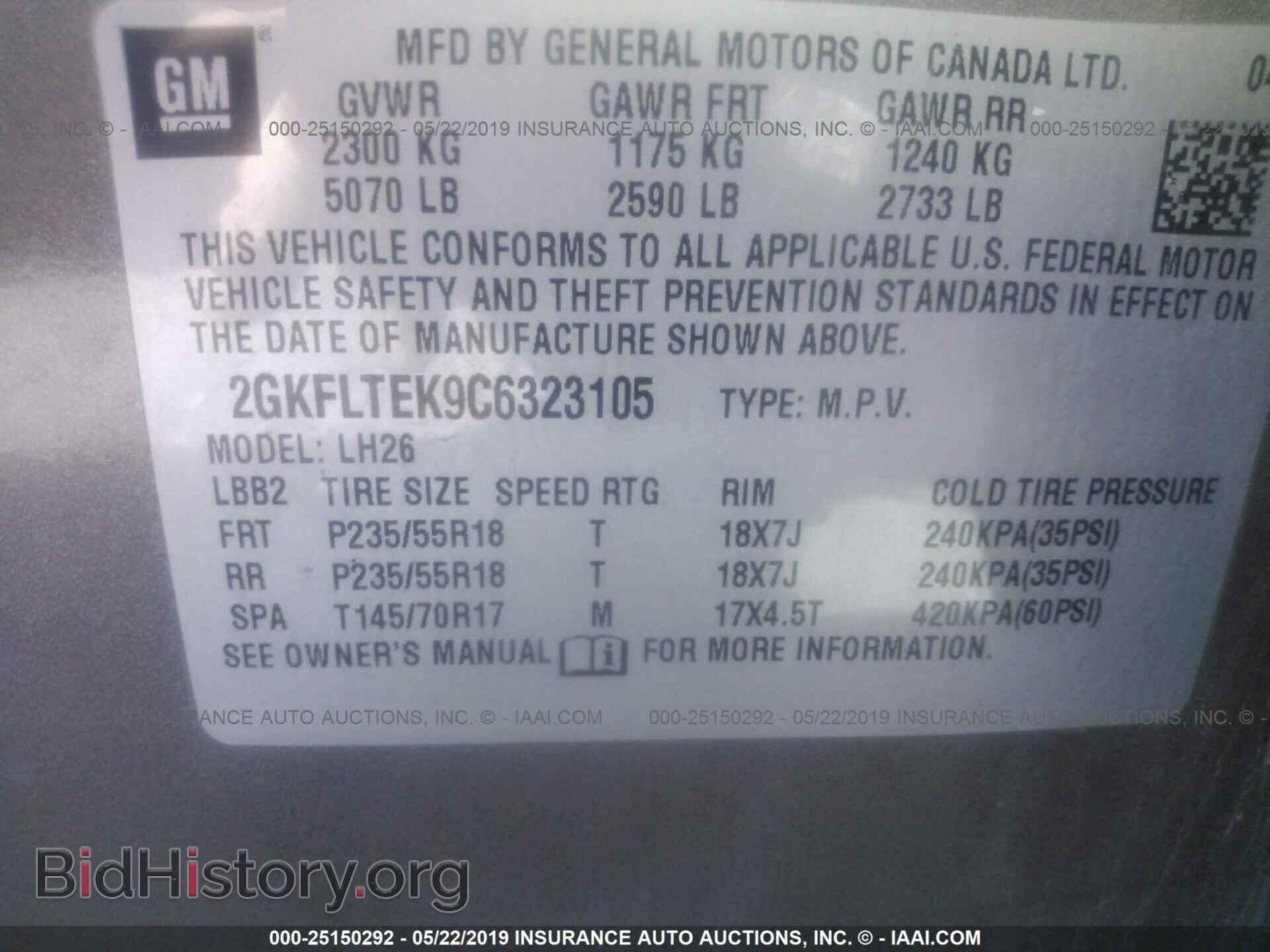 2012 GMC TERRAIN - VIN: 2GKFLTEK9C6323105 - Photo 9