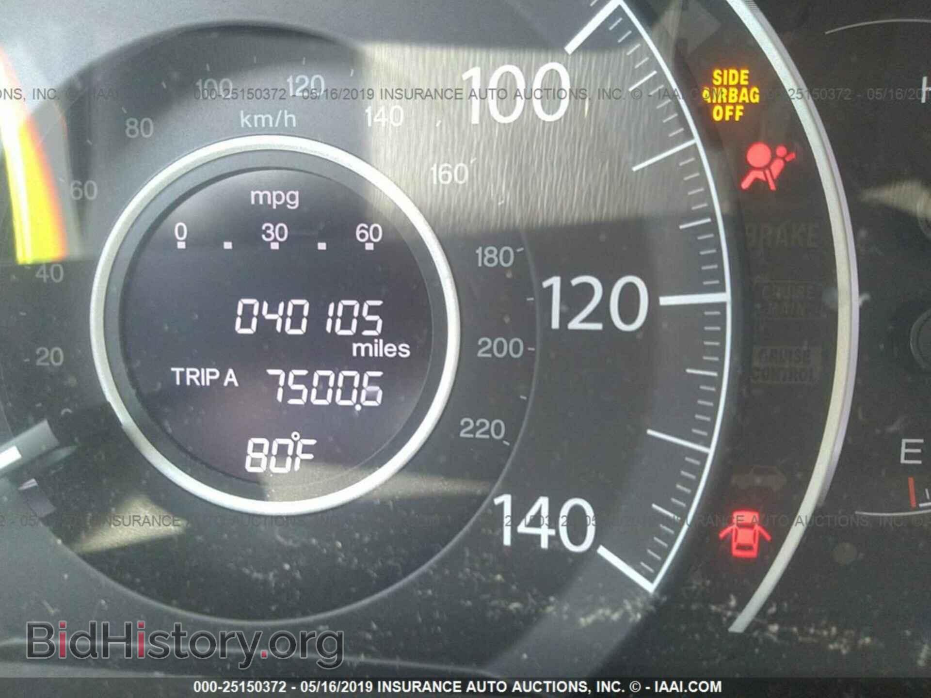 2014 HONDA CR-V - VIN: 2HKRM3H37EH536725 - Фото 7