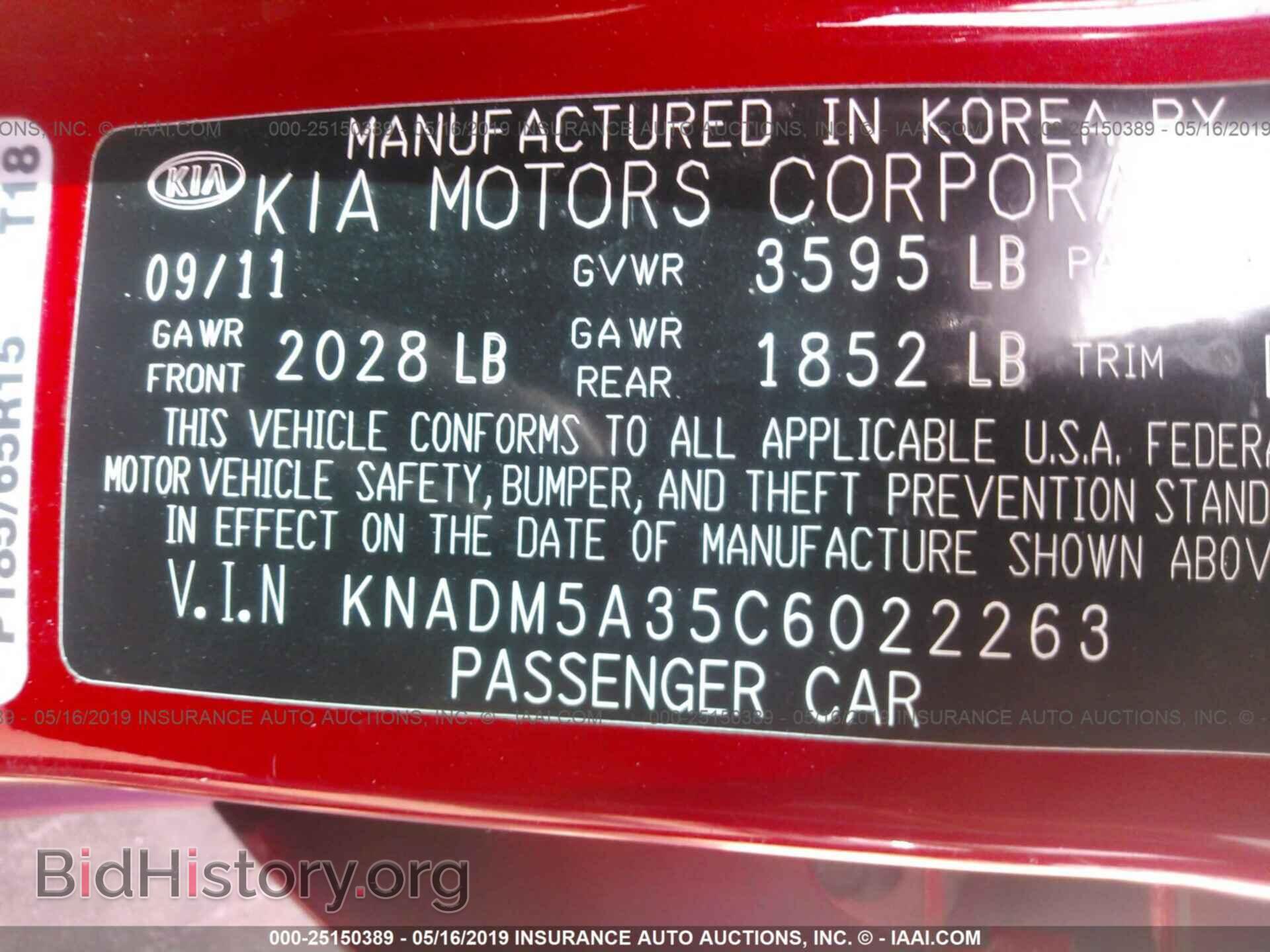 2012 KIA RIO - VIN: KNADM5A35C6022263 - Фото 9