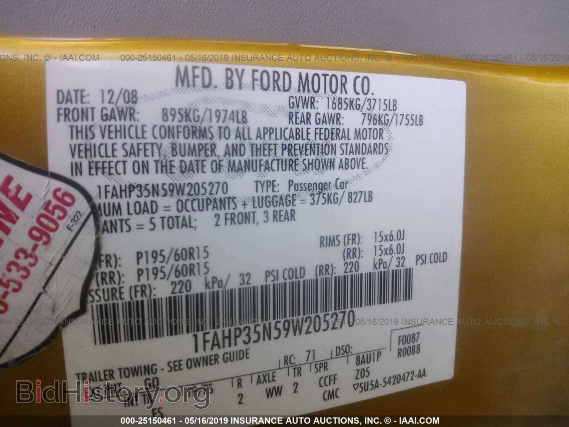 2009 FORD FOCUS - VIN: 1FAHP35N59W205270 - Фото 9