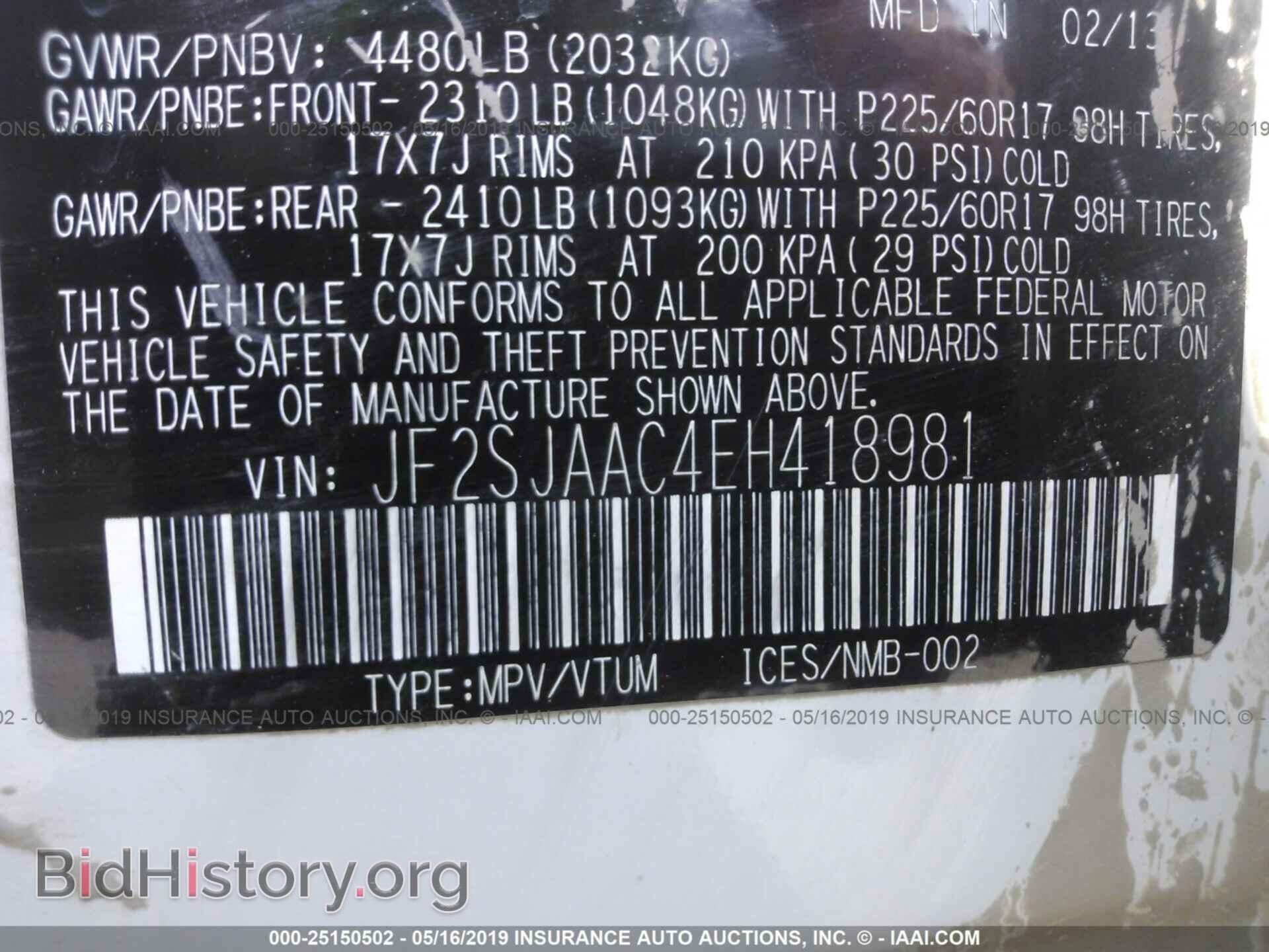 2014 SUBARU FORESTER - VIN: JF2SJAAC4EH418981 - Фото 9