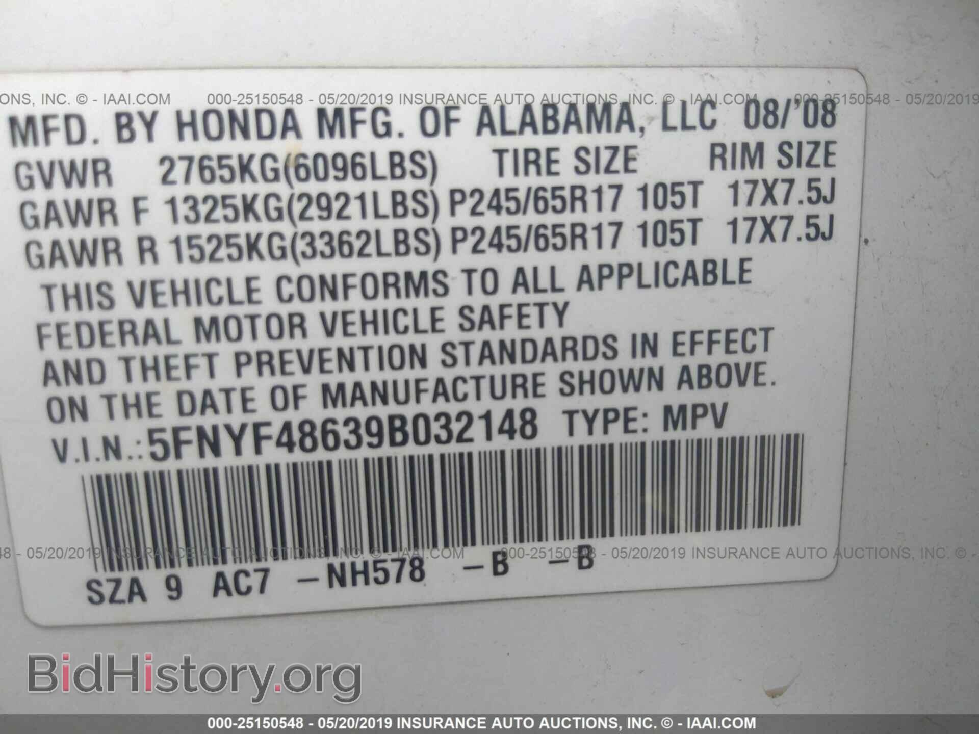 2009 HONDA PILOT - VIN: 5FNYF48639B032148 - Фото 9