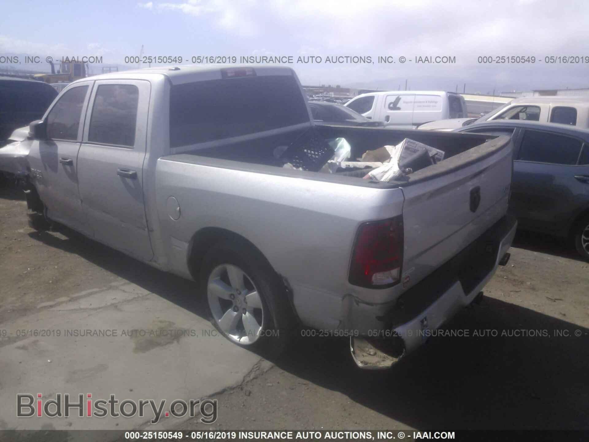 2013 RAM 1500 - VIN: 1C6RR7KT8DS533583 - Фото 3