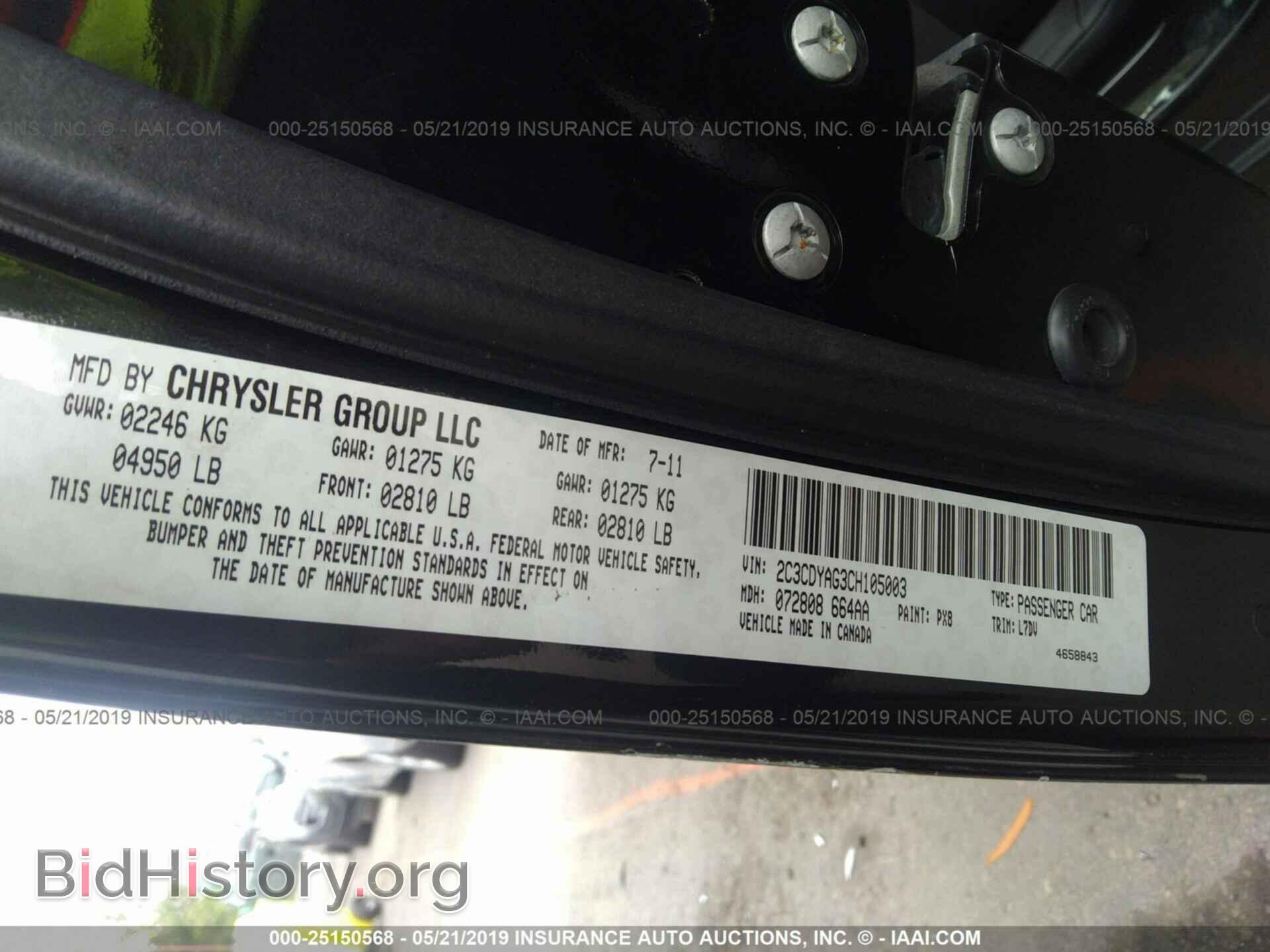 2012 DODGE CHALLENGER - VIN: 2C3CDYAG3CH105003 - Фото 9