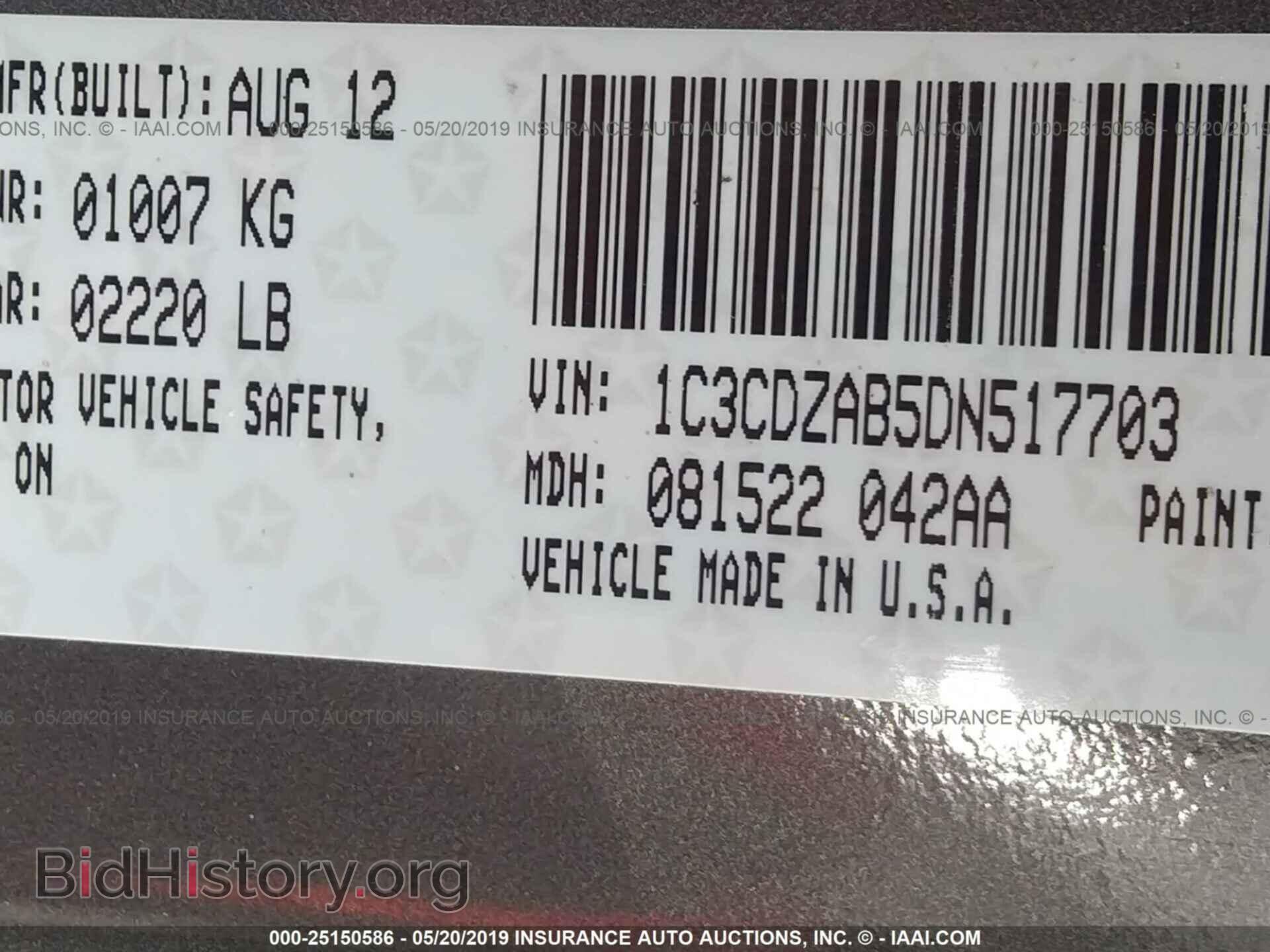2013 DODGE AVENGER - VIN: 1C3CDZAB5DN517703 - Photo 9