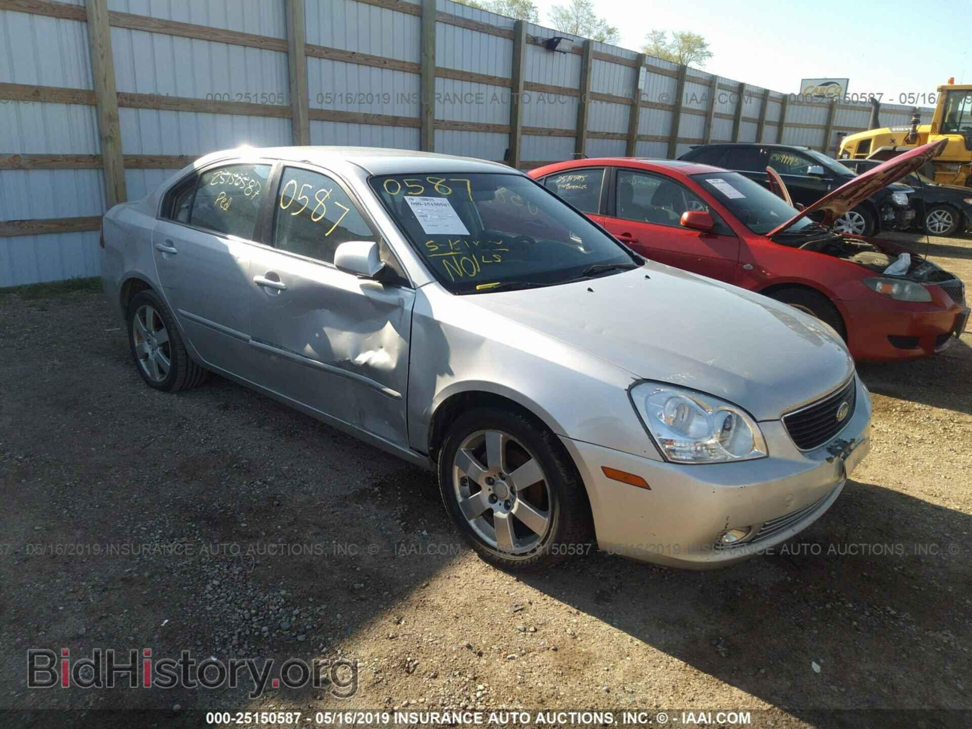 Фотография KNAGE123075110456 - KIA OPTIMA 2007
