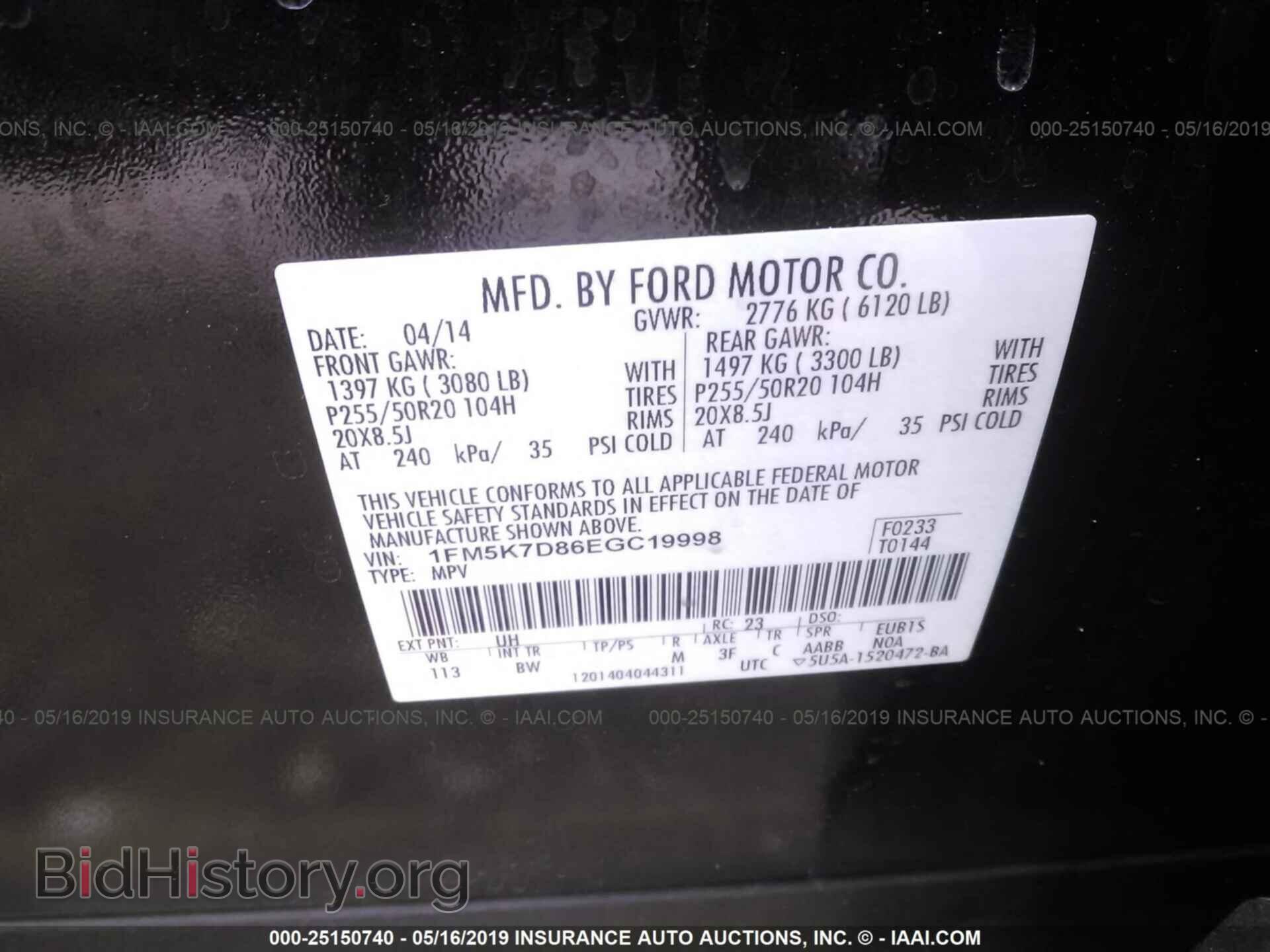 2014 FORD EXPLORER - VIN: 1FM5K7D86EGC19998 - Photo 9