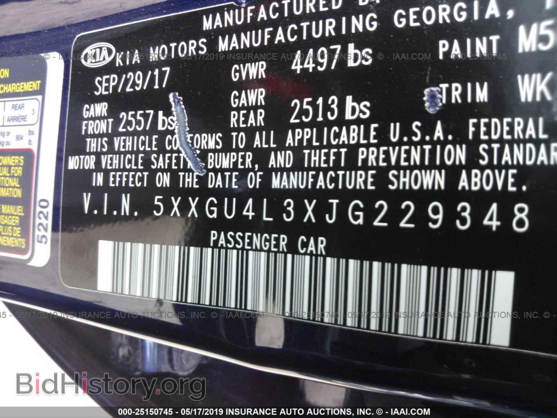 2018 KIA OPTIMA - VIN: 5XXGU4L3XJG229348 - Фото 9