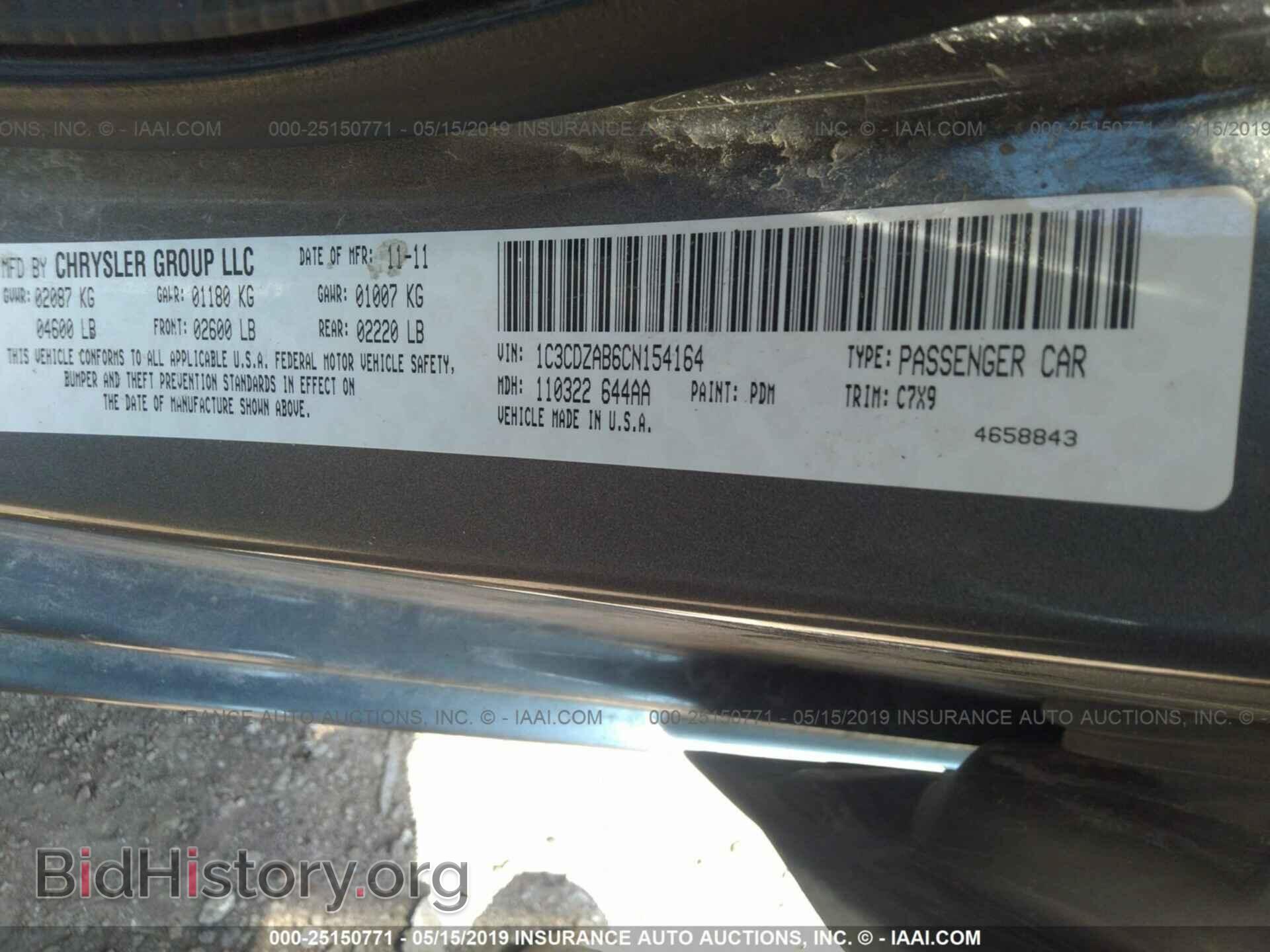 2012 DODGE AVENGER - VIN: 1C3CDZAB6CN154164 - Фото 9